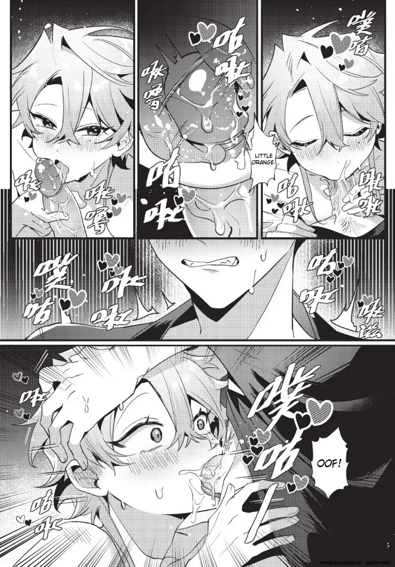 [地獄道長] 天狗大人不可理喻！【含電子書限定特典】 - Page 71