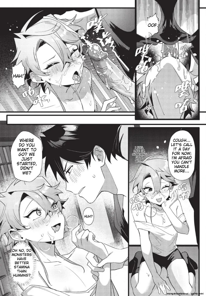 [地獄道長] 天狗大人不可理喻！【含電子書限定特典】 - Page 72