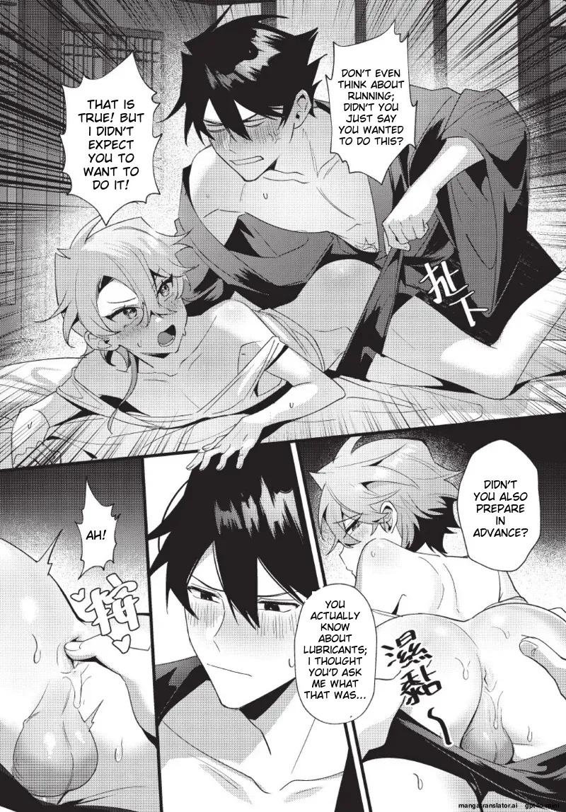 [地獄道長] 天狗大人不可理喻！【含電子書限定特典】 - Page 74