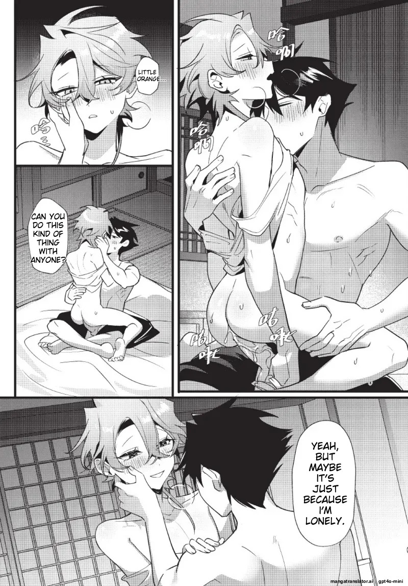 [地獄道長] 天狗大人不可理喻！【含電子書限定特典】 - Page 79