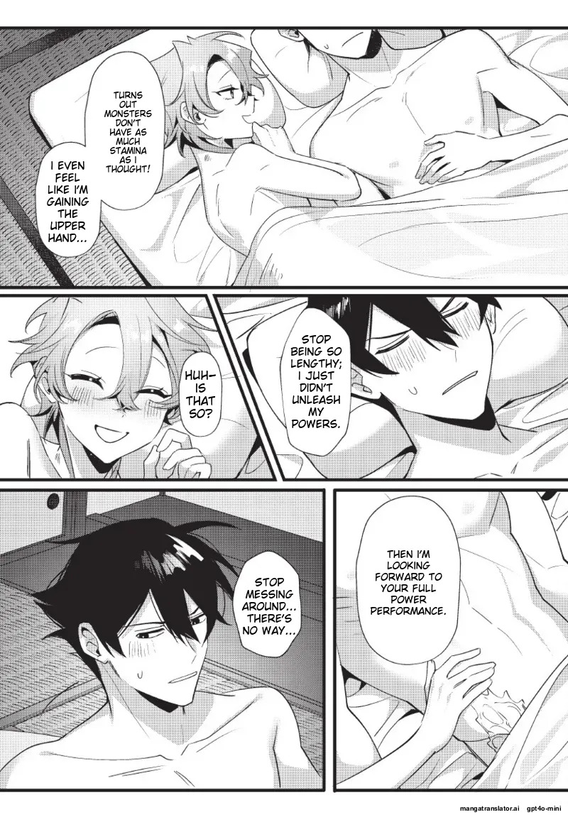 [地獄道長] 天狗大人不可理喻！【含電子書限定特典】 - Page 82