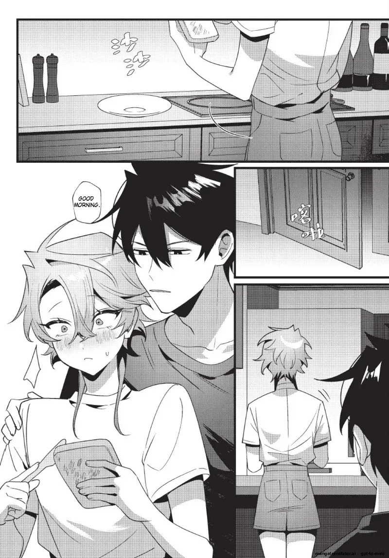 [地獄道長] 天狗大人不可理喻！【含電子書限定特典】 - Page 84