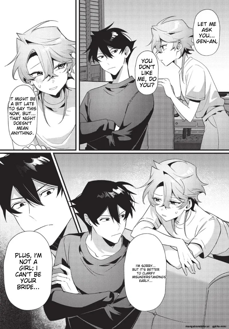 [地獄道長] 天狗大人不可理喻！【含電子書限定特典】 - Page 86