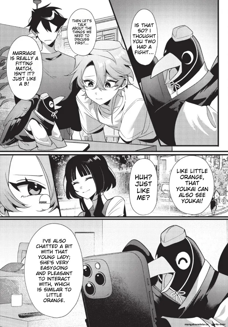 [地獄道長] 天狗大人不可理喻！【含電子書限定特典】 - Page 89