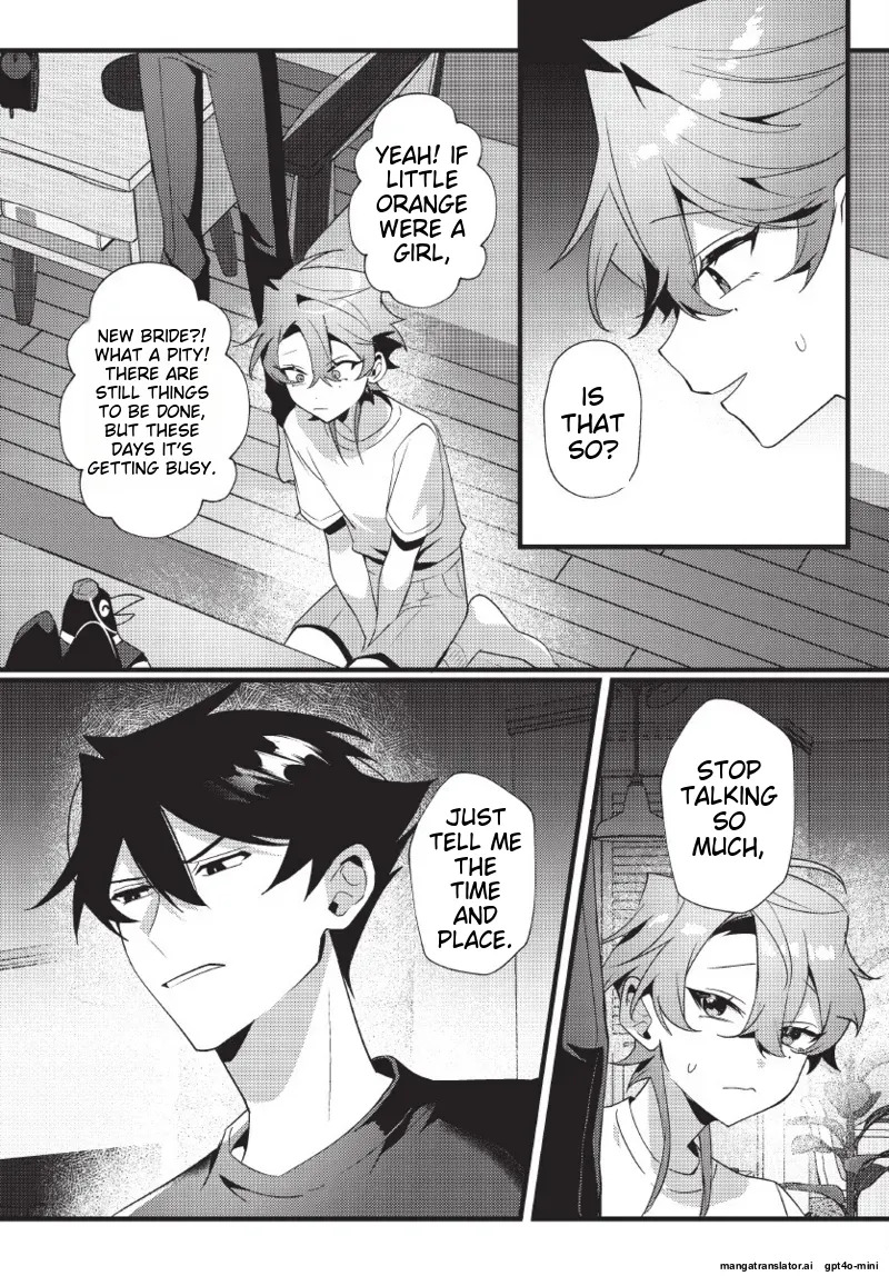 [地獄道長] 天狗大人不可理喻！【含電子書限定特典】 - Page 90