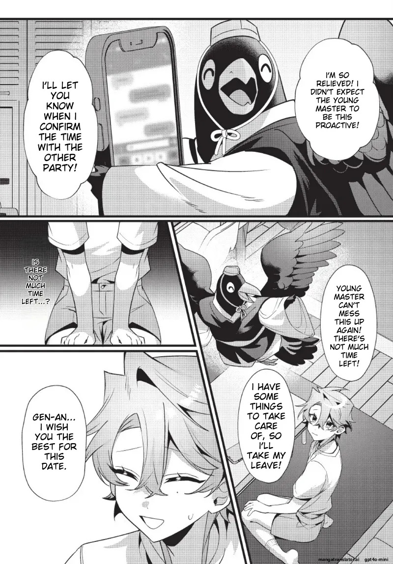 [地獄道長] 天狗大人不可理喻！【含電子書限定特典】 - Page 91