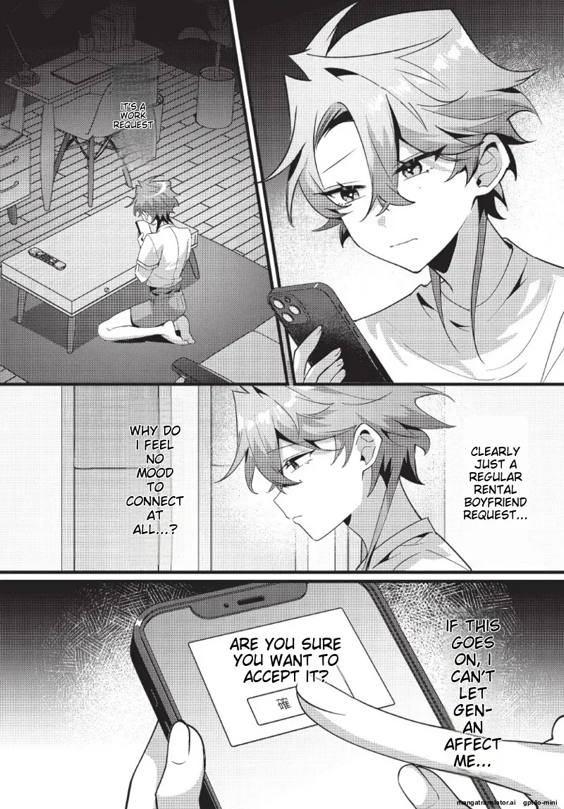 [地獄道長] 天狗大人不可理喻！【含電子書限定特典】 - Page 93