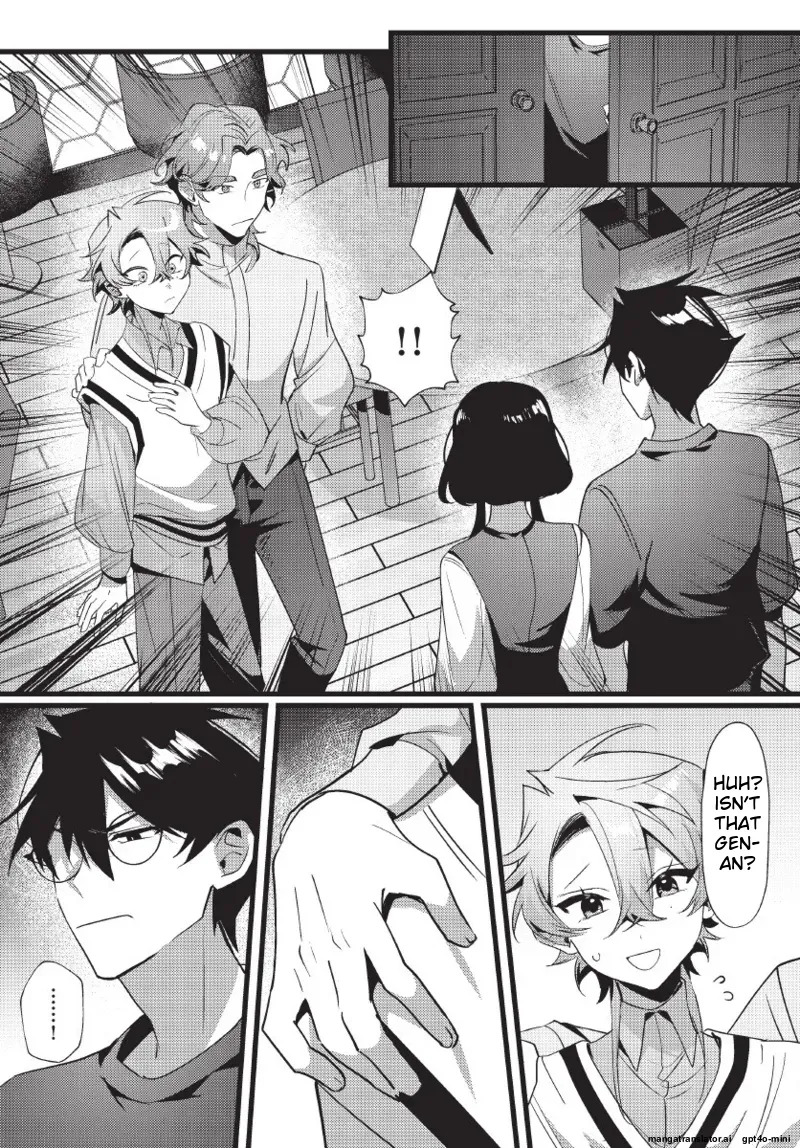 [地獄道長] 天狗大人不可理喻！【含電子書限定特典】 - Page 96