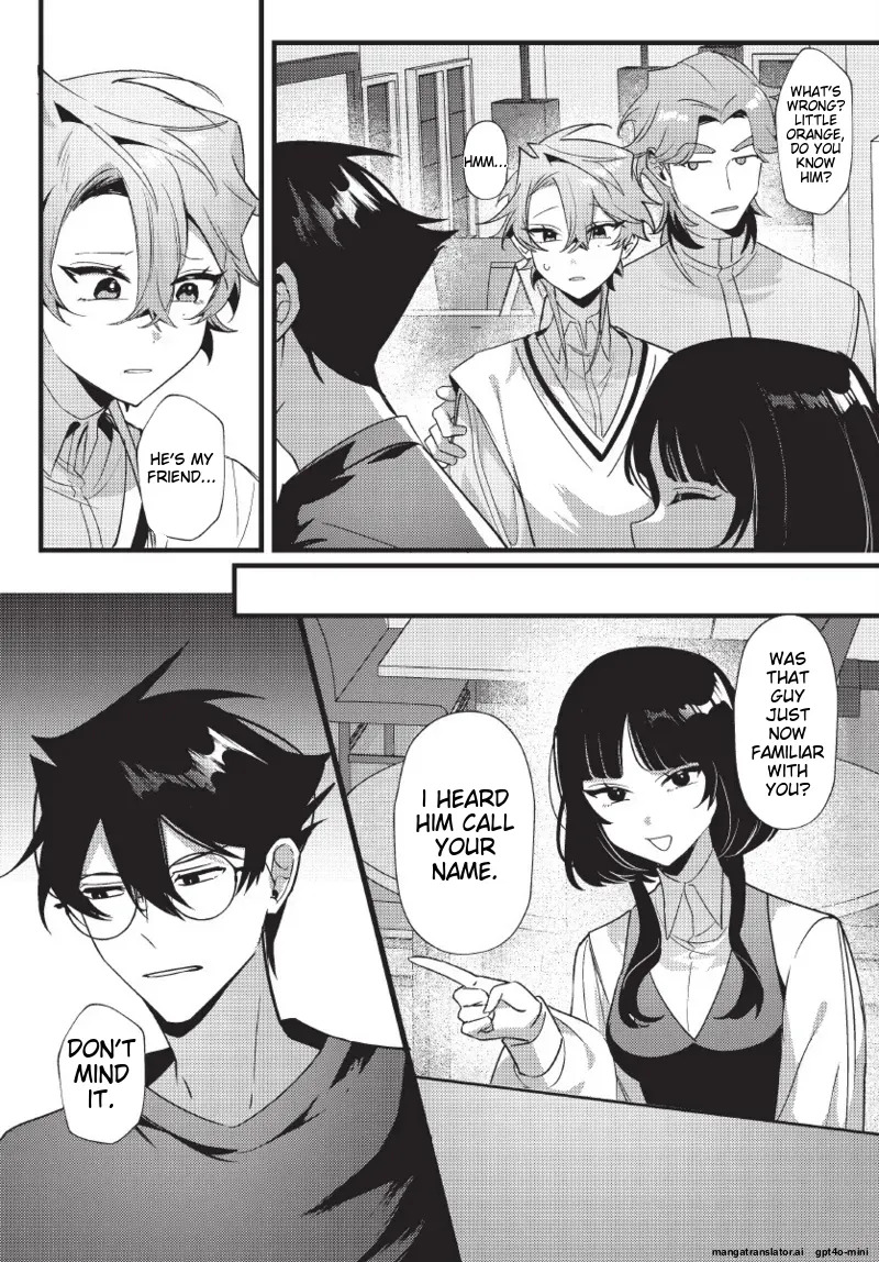 [地獄道長] 天狗大人不可理喻！【含電子書限定特典】 - Page 97