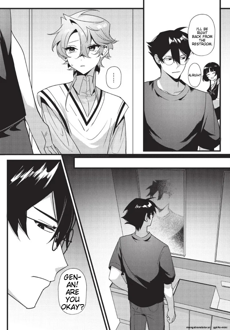 [地獄道長] 天狗大人不可理喻！【含電子書限定特典】 - Page 99