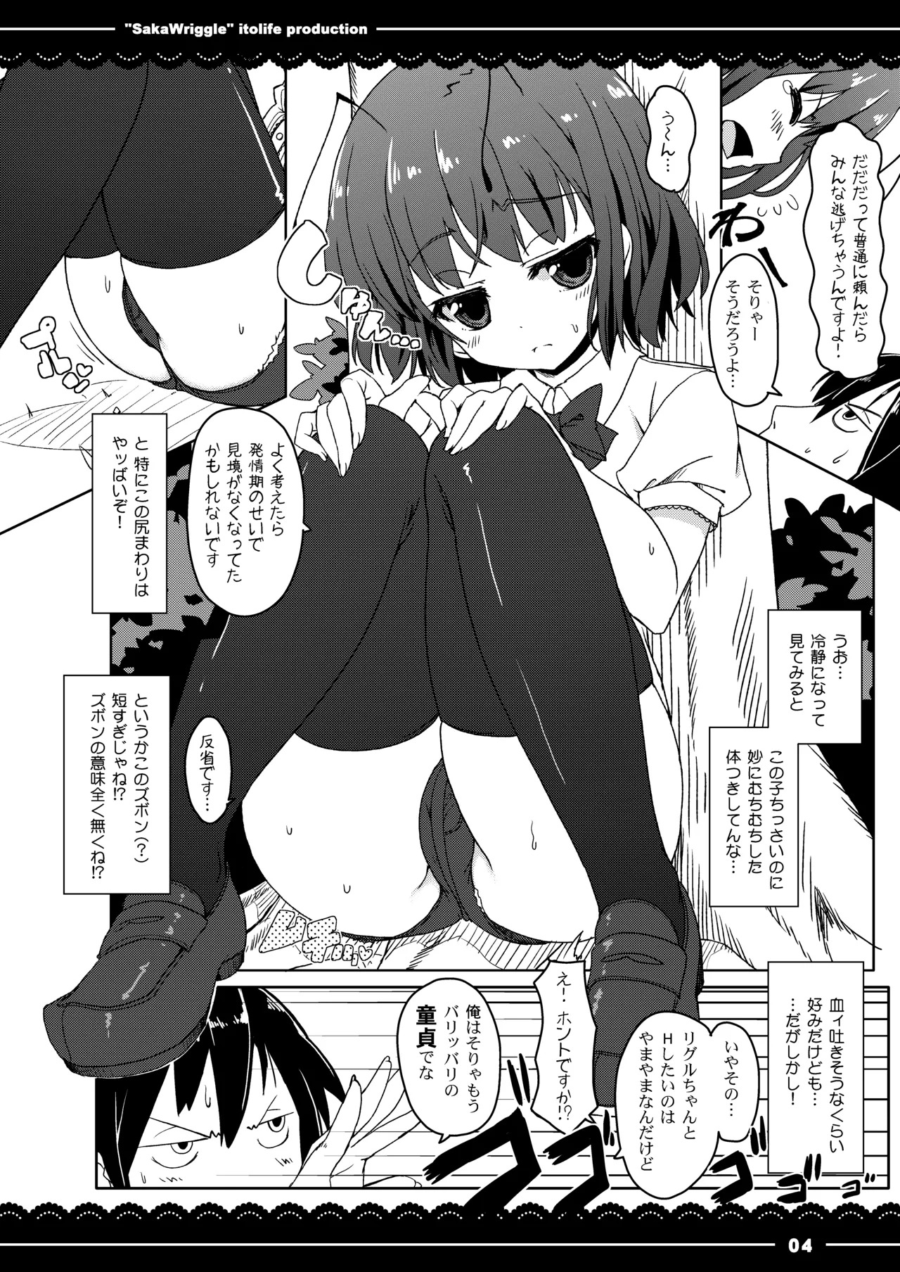 Preview page 5
