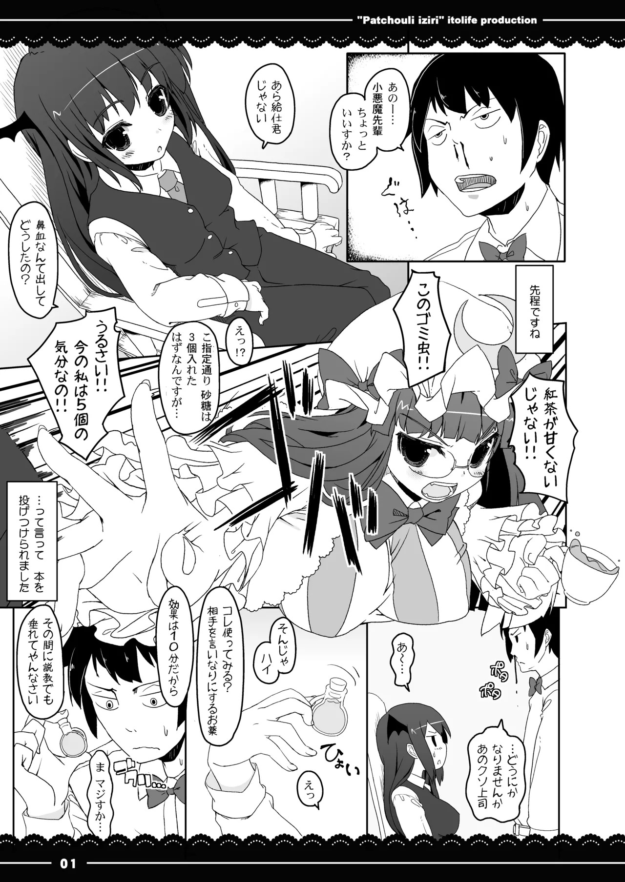 Preview page 4