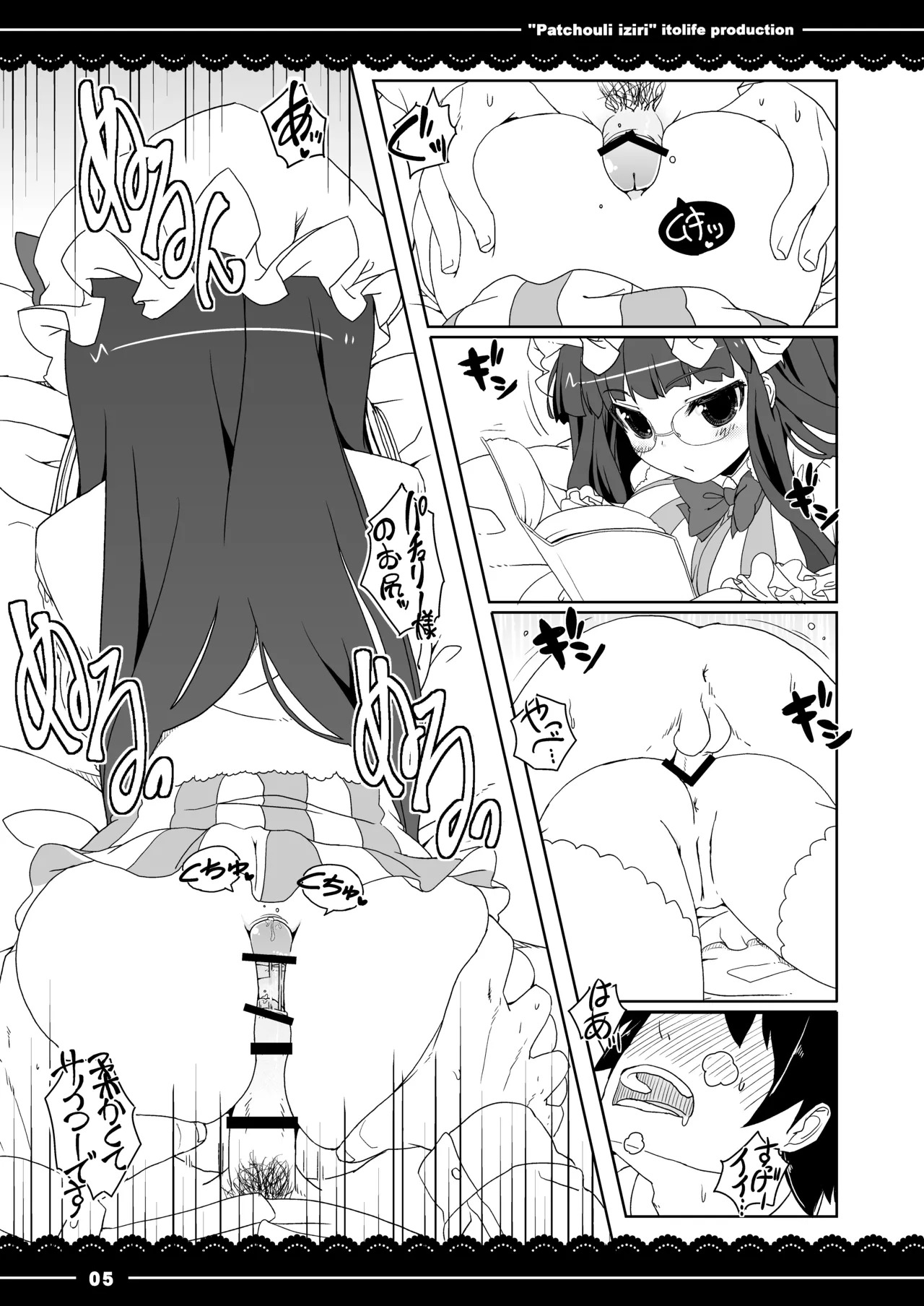 Preview page 8