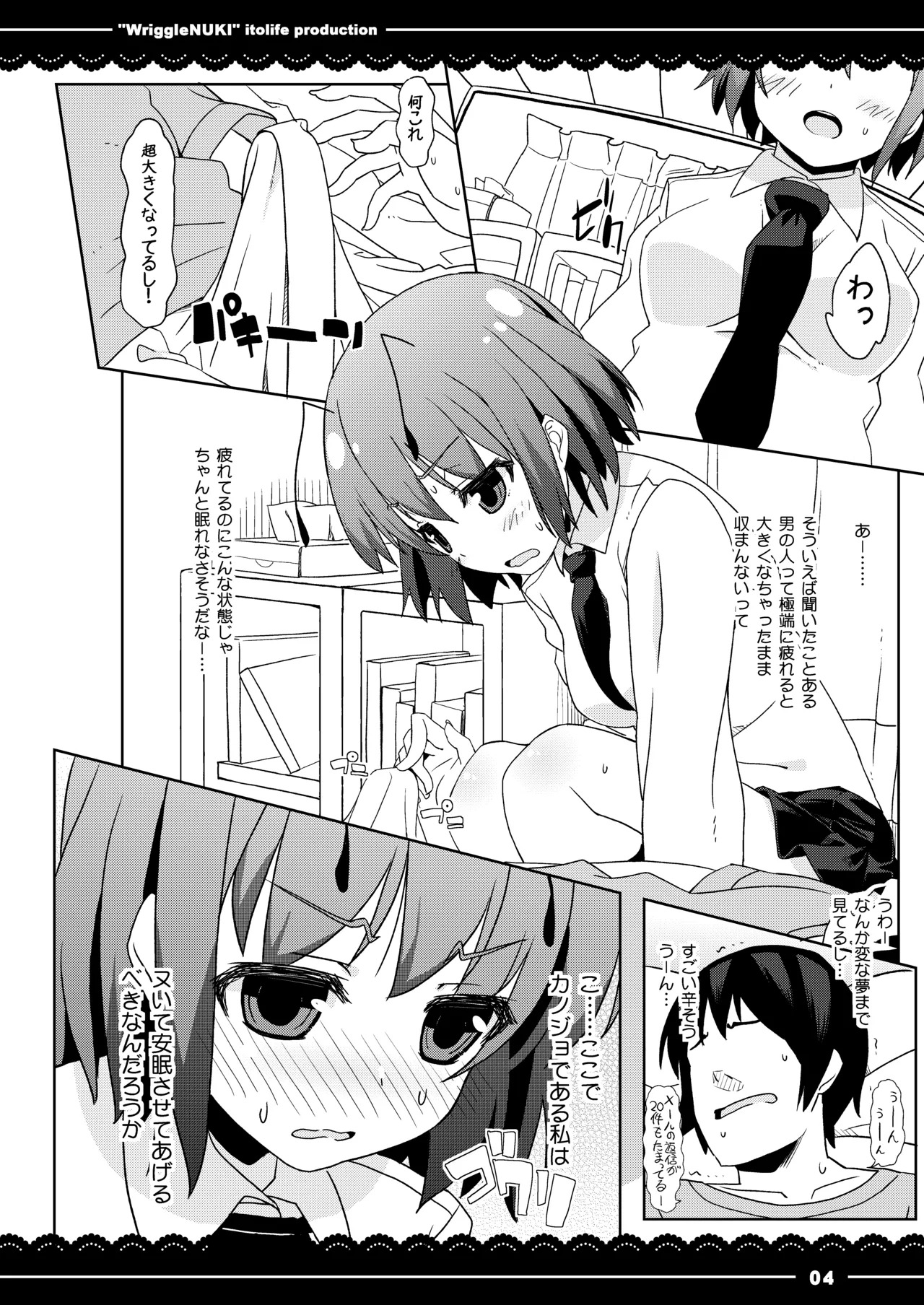 Preview page 5