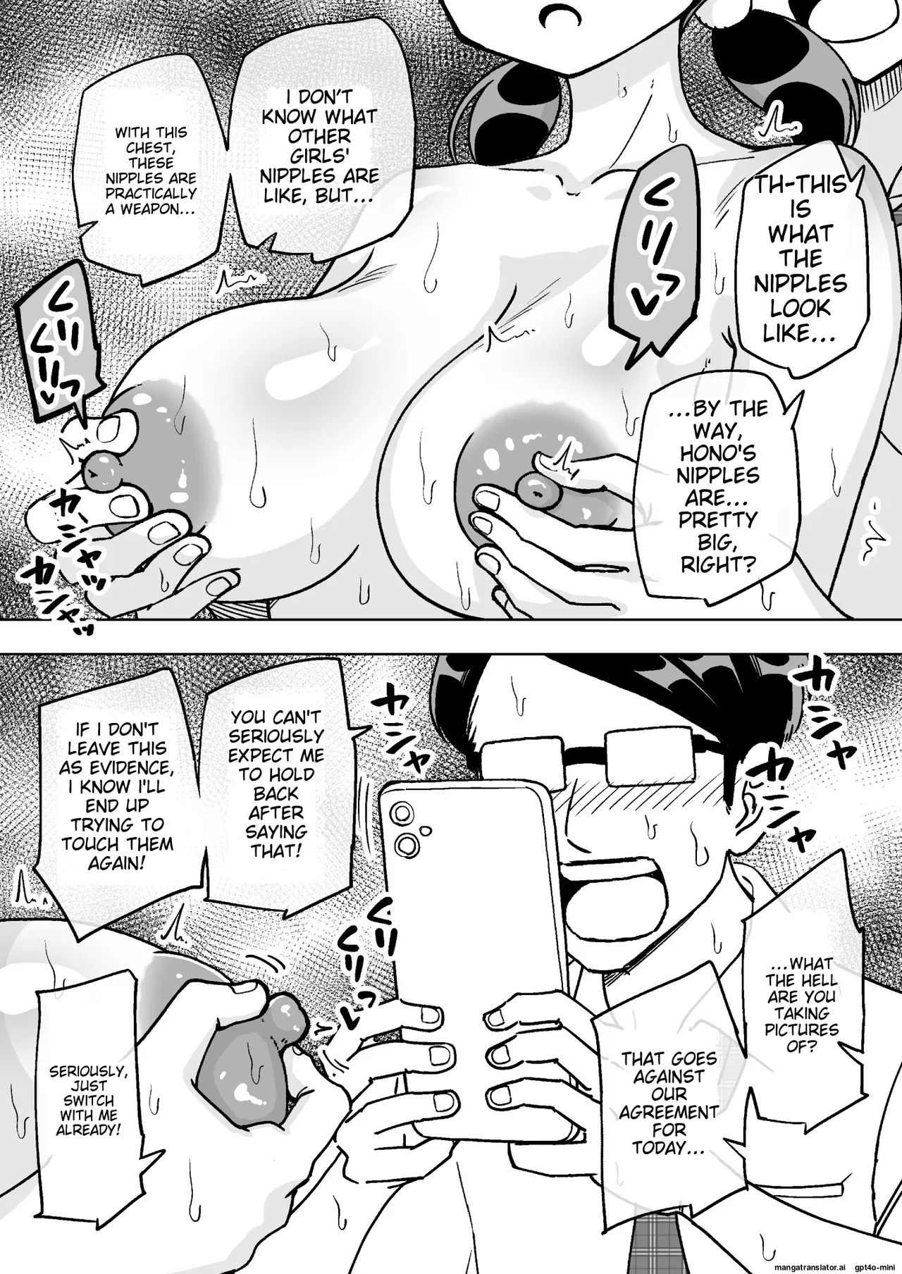 催○娘～胸の大きな幼馴染～【自购】[MTL] - Page 11