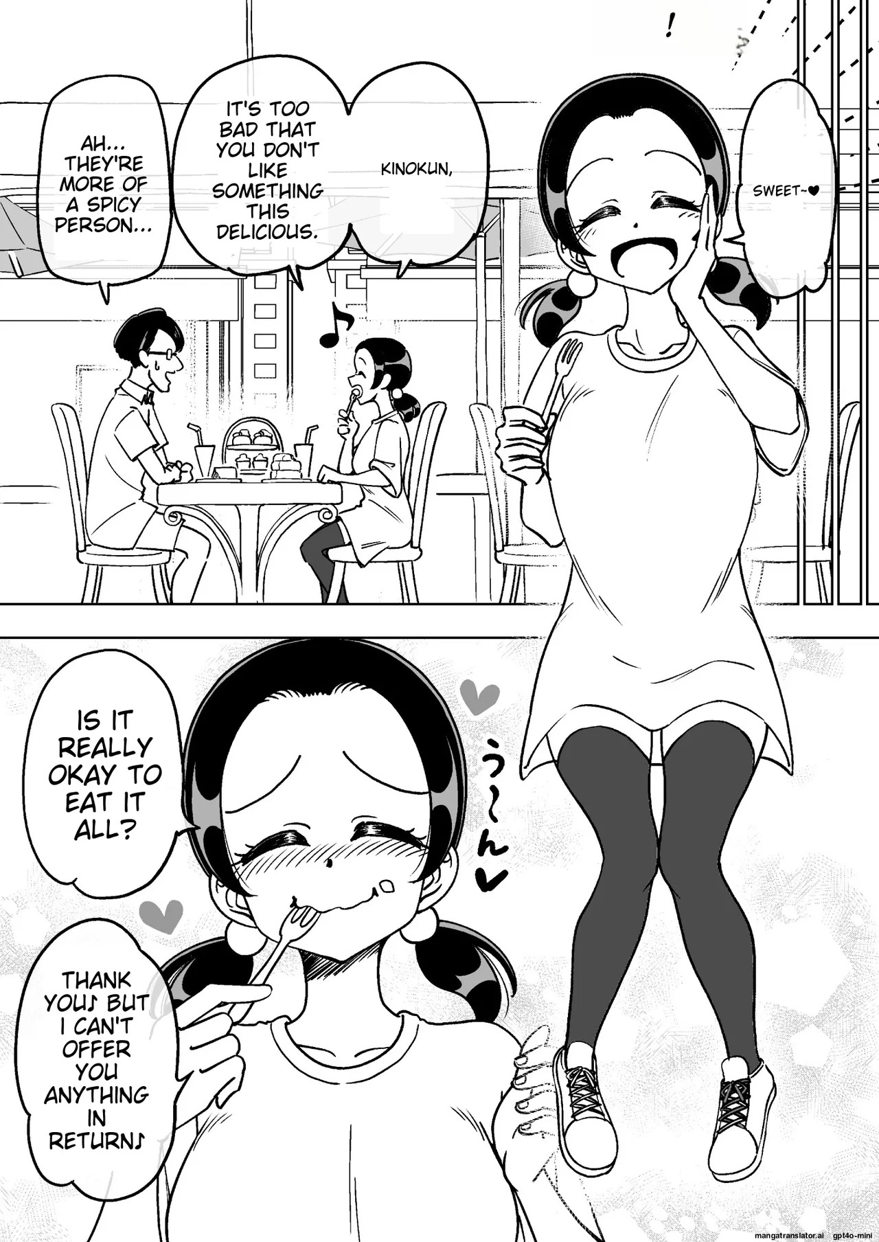 催○娘～胸の大きな幼馴染～【自购】[MTL] - Page 19