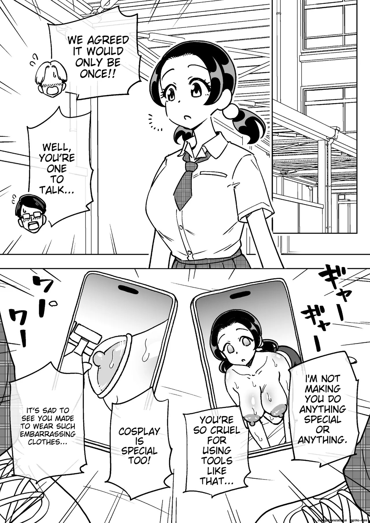 催○娘～胸の大きな幼馴染～【自购】[MTL] - Page 26