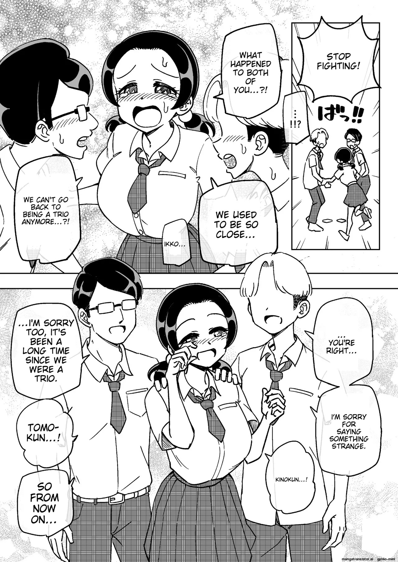 催○娘～胸の大きな幼馴染～【自购】[MTL] - Page 27