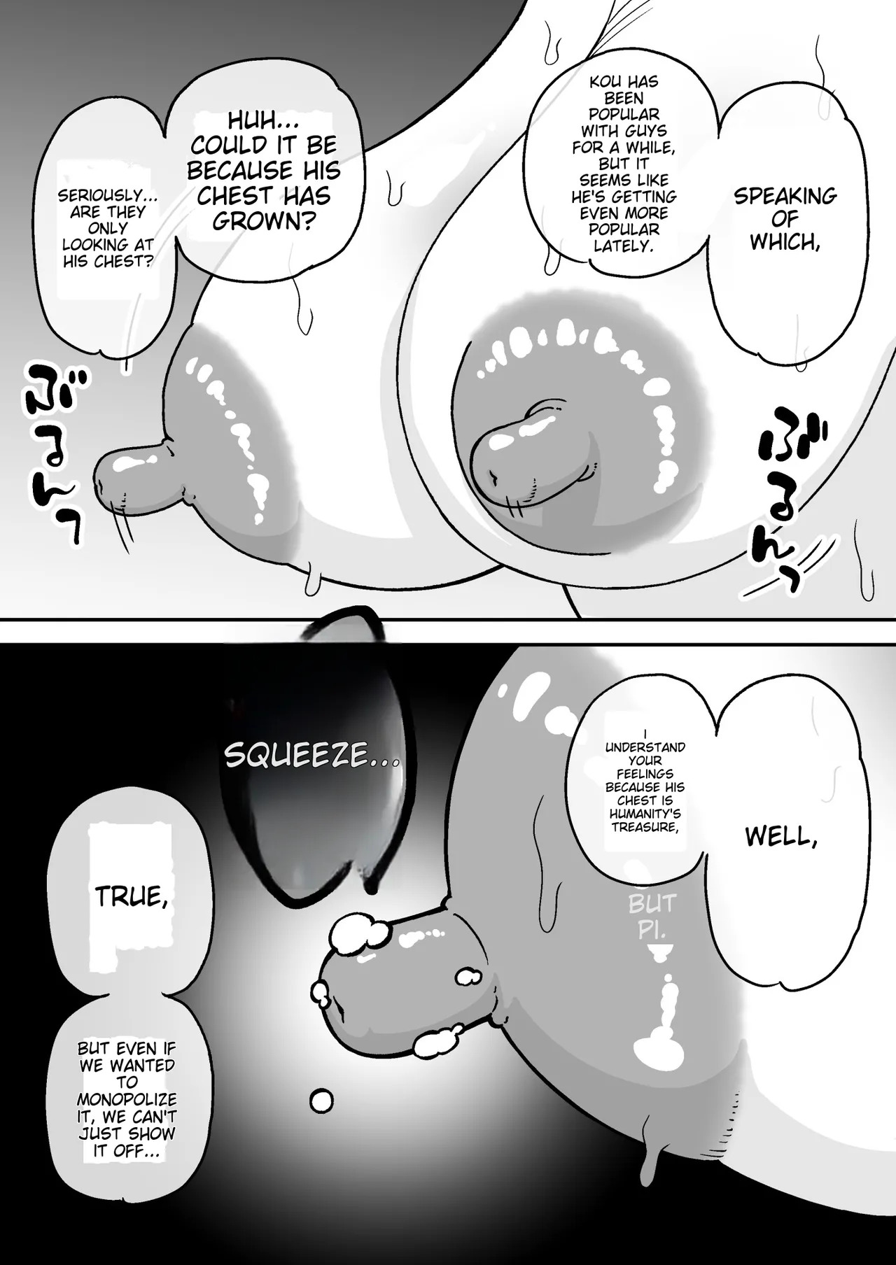 催○娘～胸の大きな幼馴染～【自购】[MTL] - Page 45
