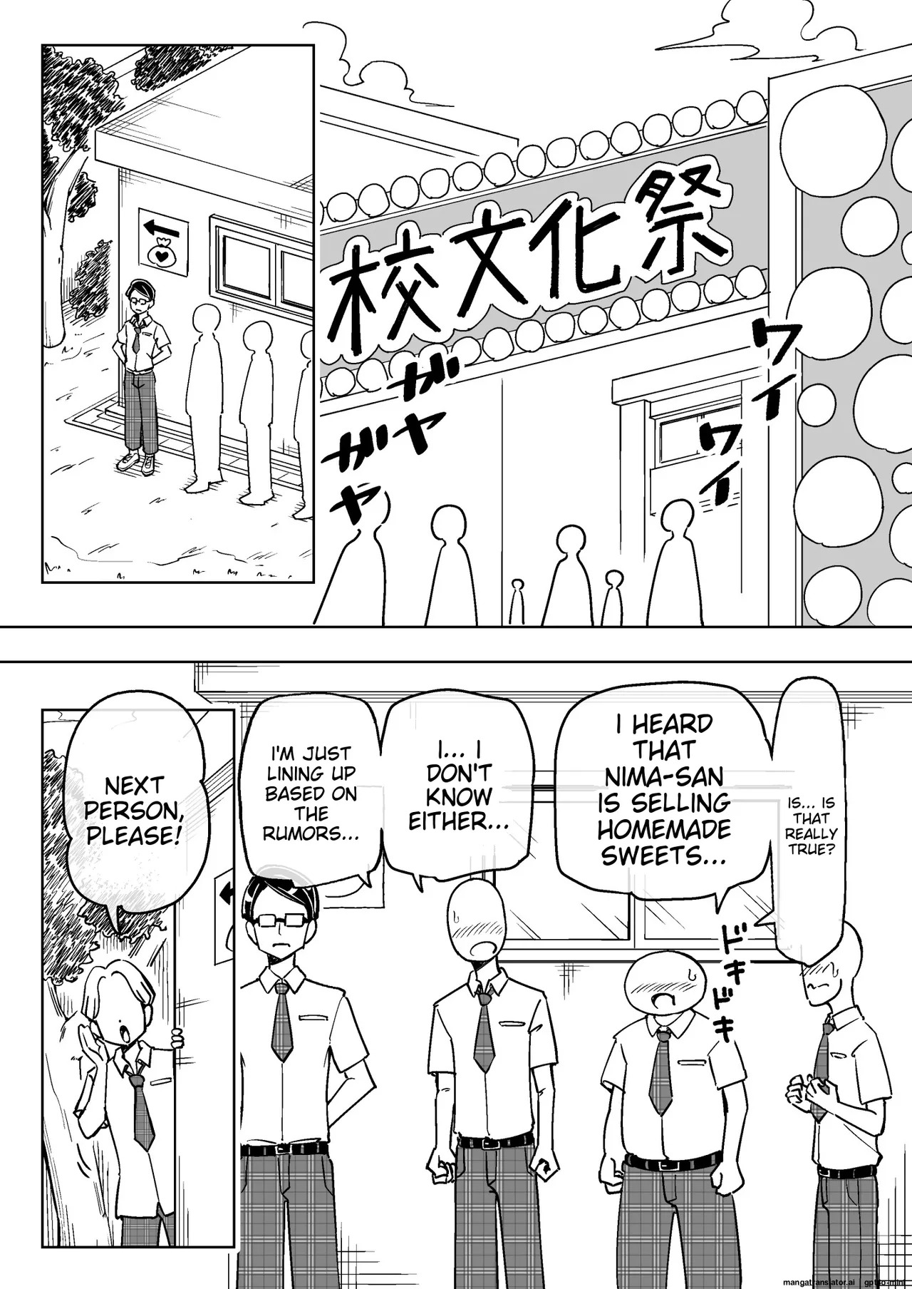 催○娘～胸の大きな幼馴染～【自购】[MTL] - Page 46