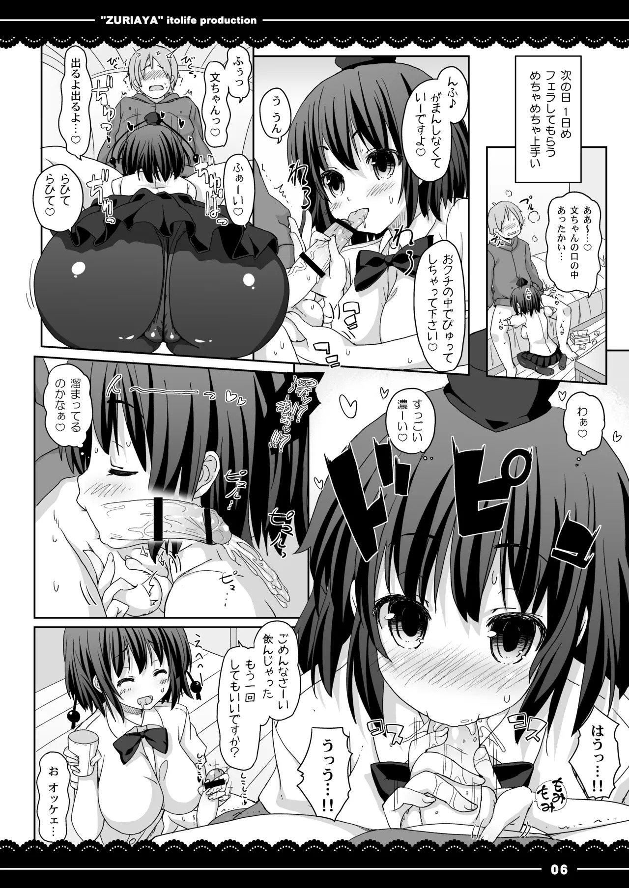 Preview page 7