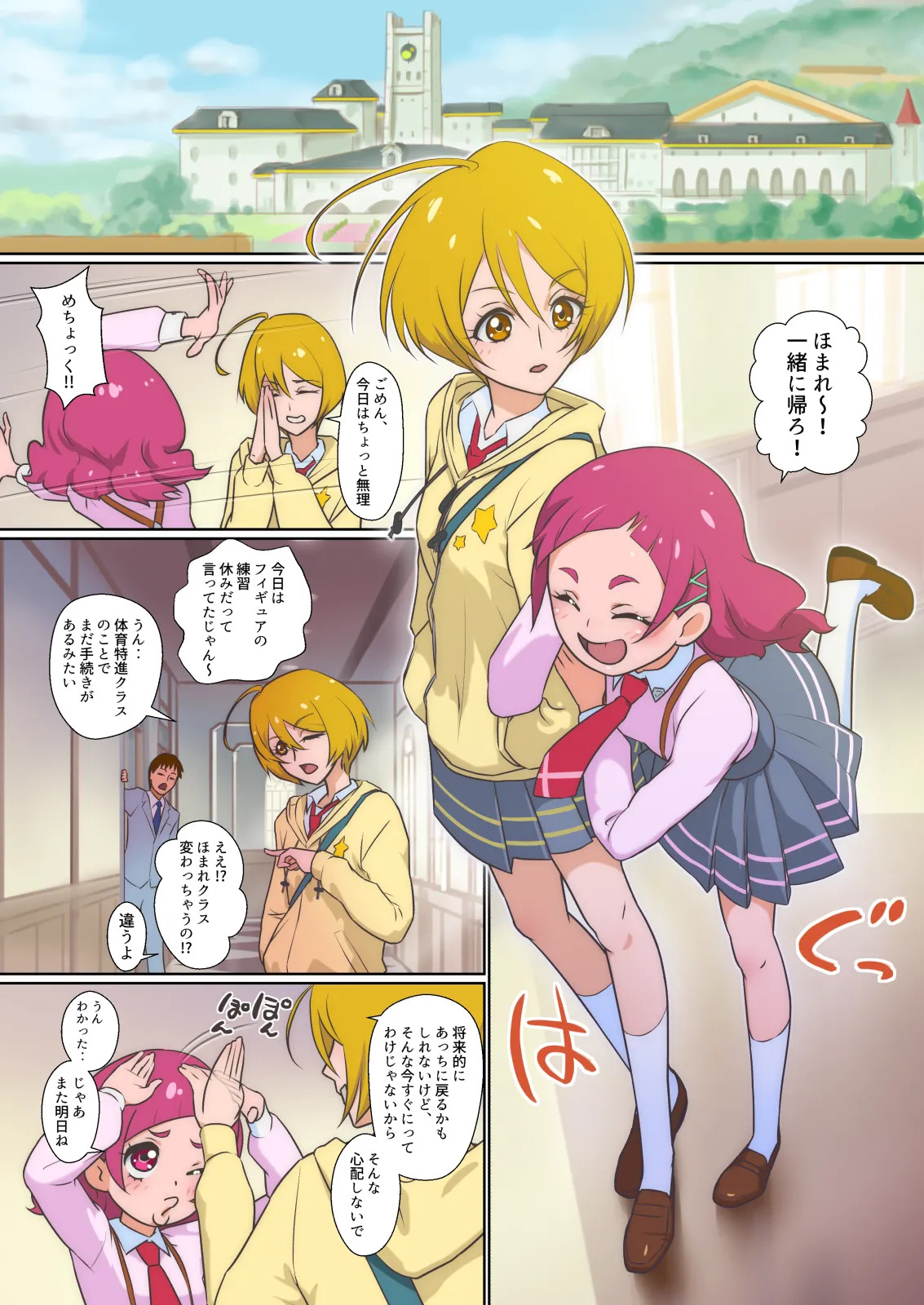 Preview page 4