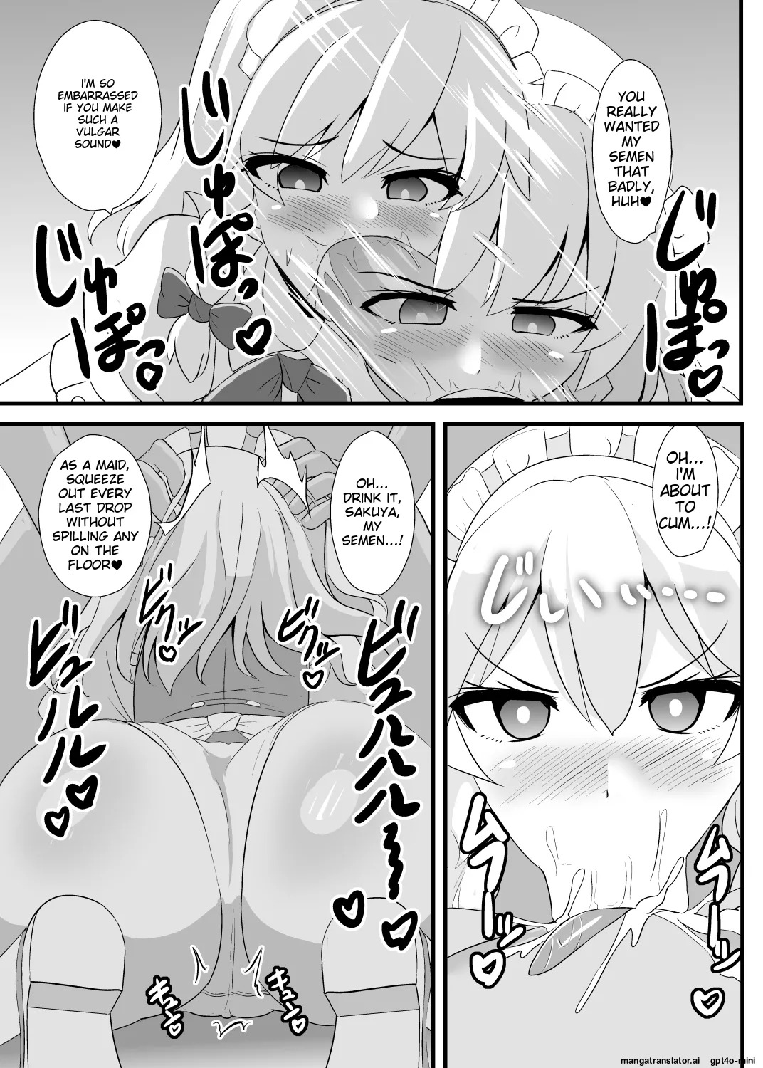 Seishi de Saimin Sareru Sakuya-san (Touhou Project) [English] [MTL] [Digital] - Page 12