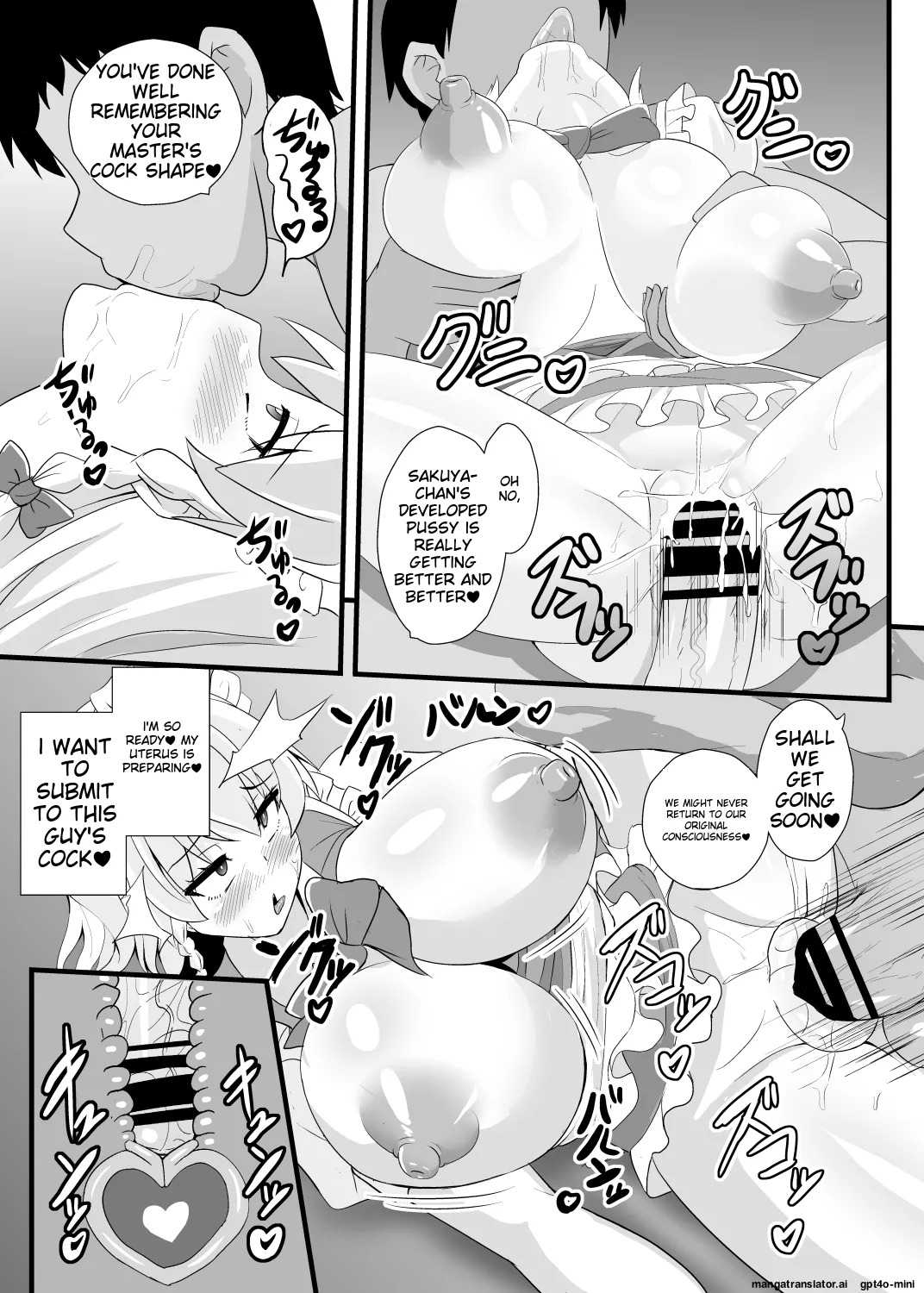 Seishi de Saimin Sareru Sakuya-san (Touhou Project) [English] [MTL] [Digital] - Page 16
