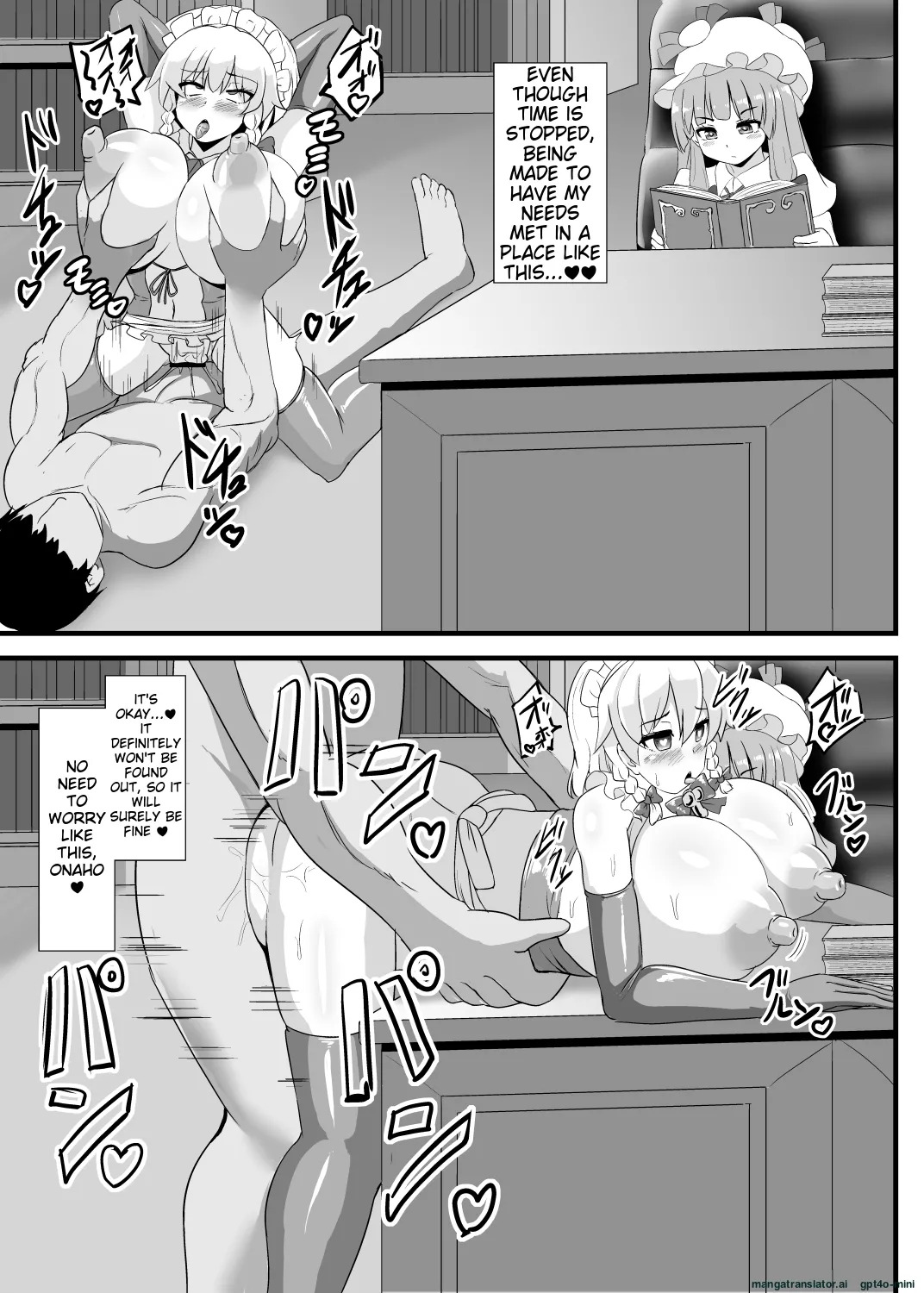 Seishi de Saimin Sareru Sakuya-san (Touhou Project) [English] [MTL] [Digital] - Page 20