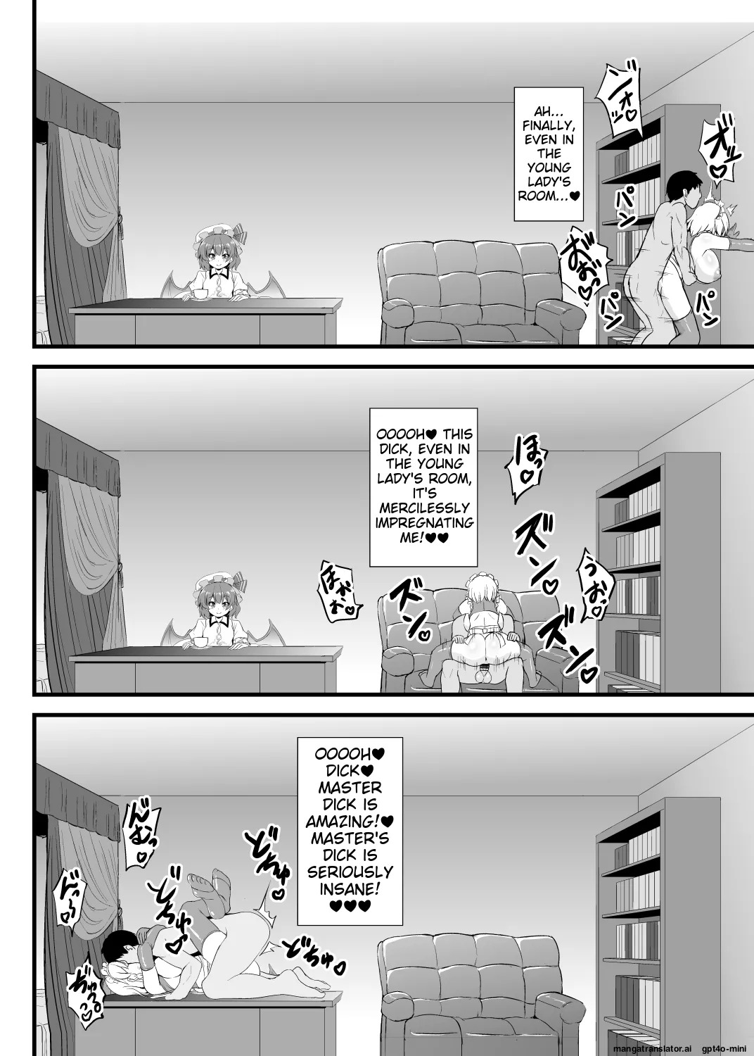 Seishi de Saimin Sareru Sakuya-san (Touhou Project) [English] [MTL] [Digital] - Page 23