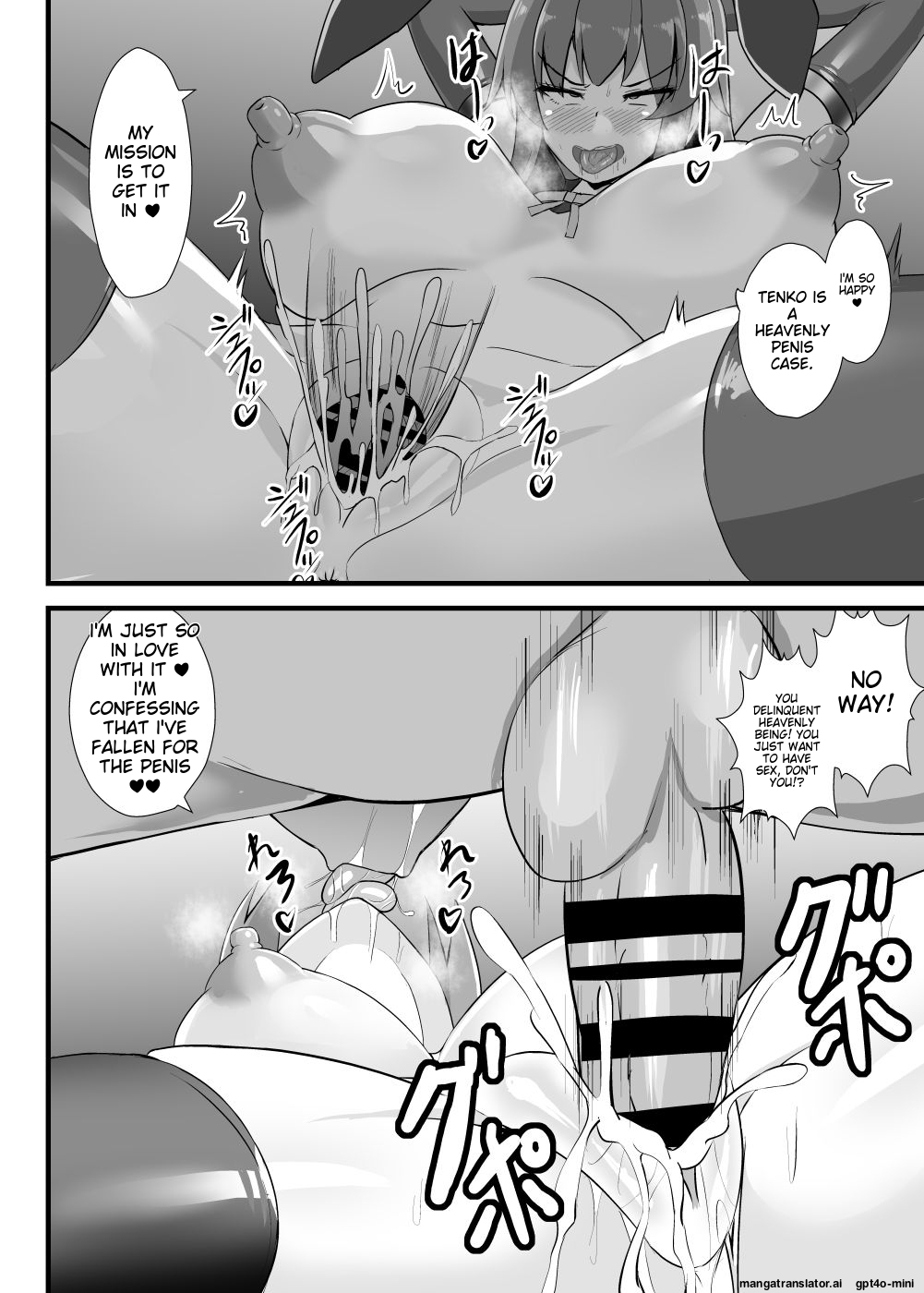 Tenshi-chan Ninshiki Kaihen Ihen Chousa Kiroku (Touhou Project) [English] [MTL] [Digital] - Page 17