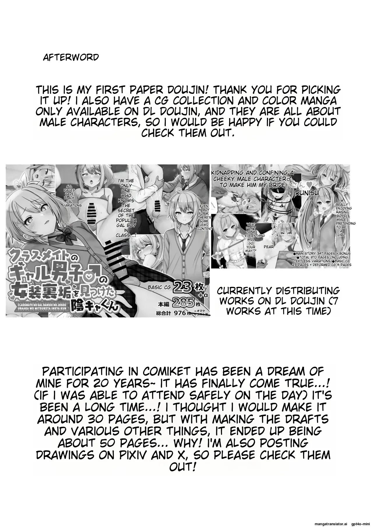 [Magical Manana (Manana)] Bokujou Taiken ~Beit Shitemitara Ushigawa datta Otokonoko~ | After Trying A Part-Time Job, I Became A Cow Girl~ [English] [MTL] [Digital] - Page 52