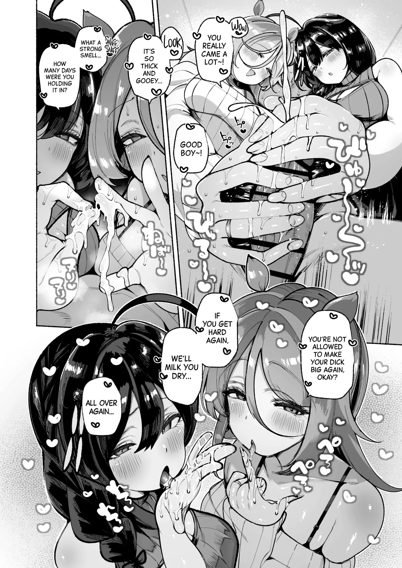 Shiratsuyu gata shimai to okota de yuuwaku sakusei H | Getting Teased and Milked Dry Under the Kotatsu by the Shiratsuyu-Class Sisters (Kantai Collection -KanColle-) [English] [Black Grimoires] - Page 10