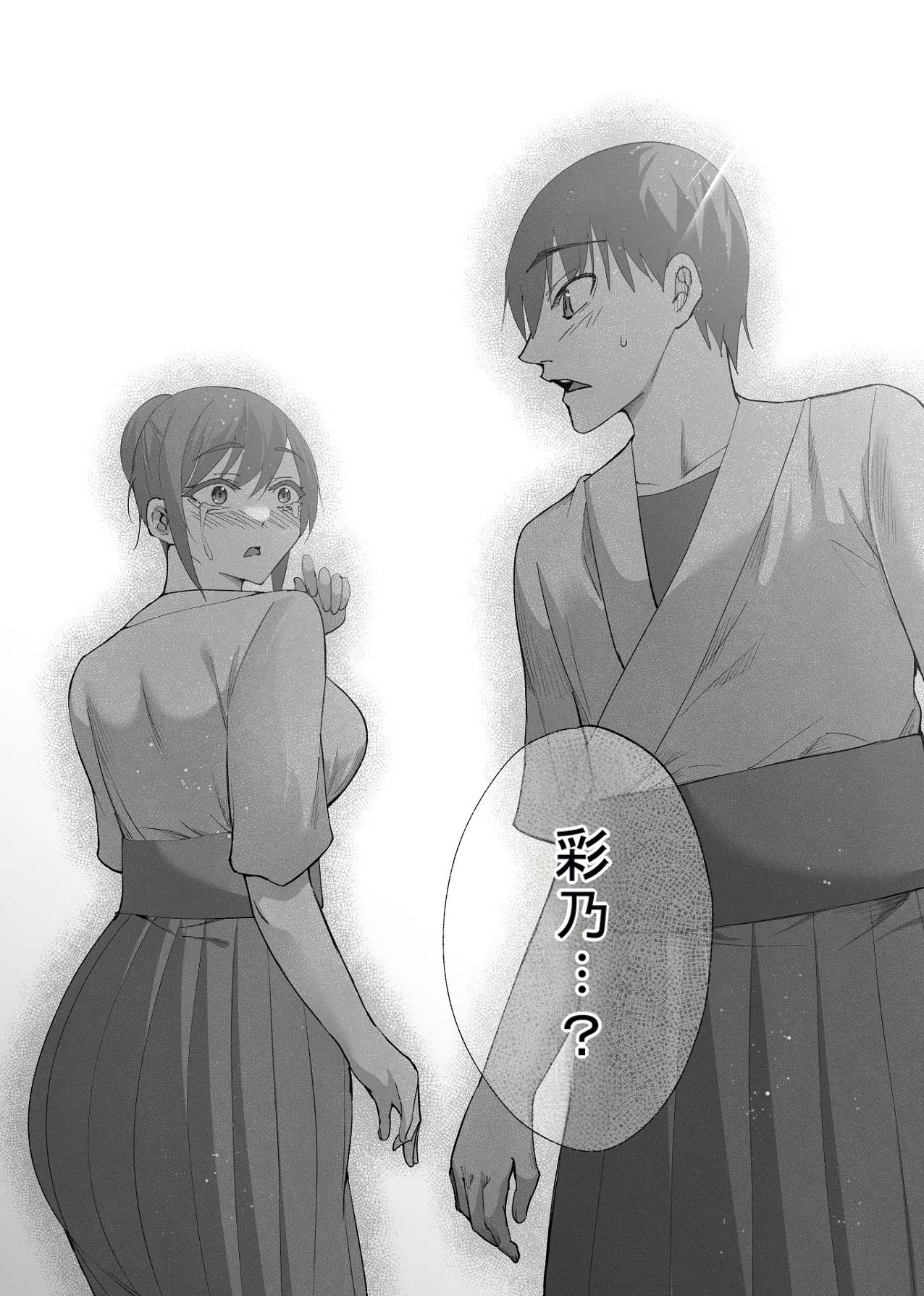 [Hachiko] Seiso Kanojo no Kairaku Zuke -Kyuudoubu no Tsuyoki na Kanojo Aizawa Ayano Hen 3- [Chinese] - Page 62