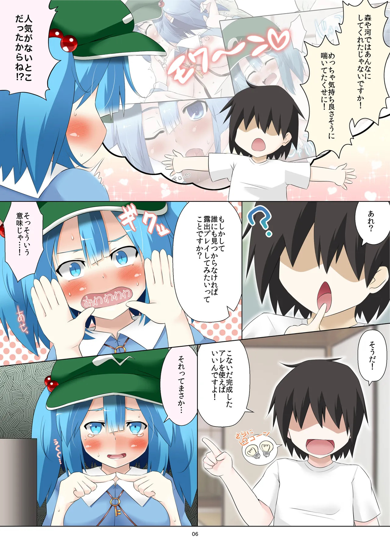 Preview page 6
