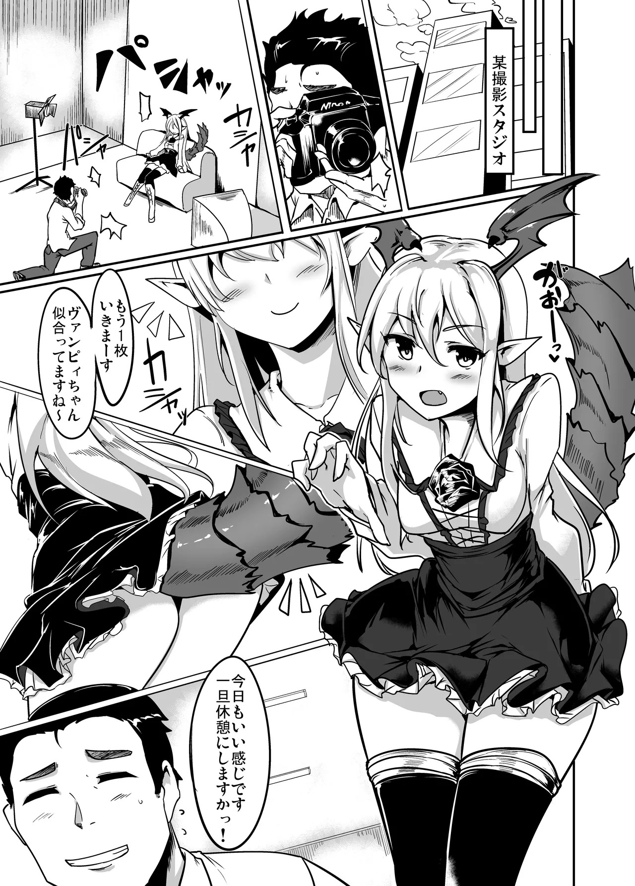[Hisagoya (Momio)] Jitsuzaisei Granblue Fantasy MANIAC (Granblue Fantasy) [Digital] - Page 15