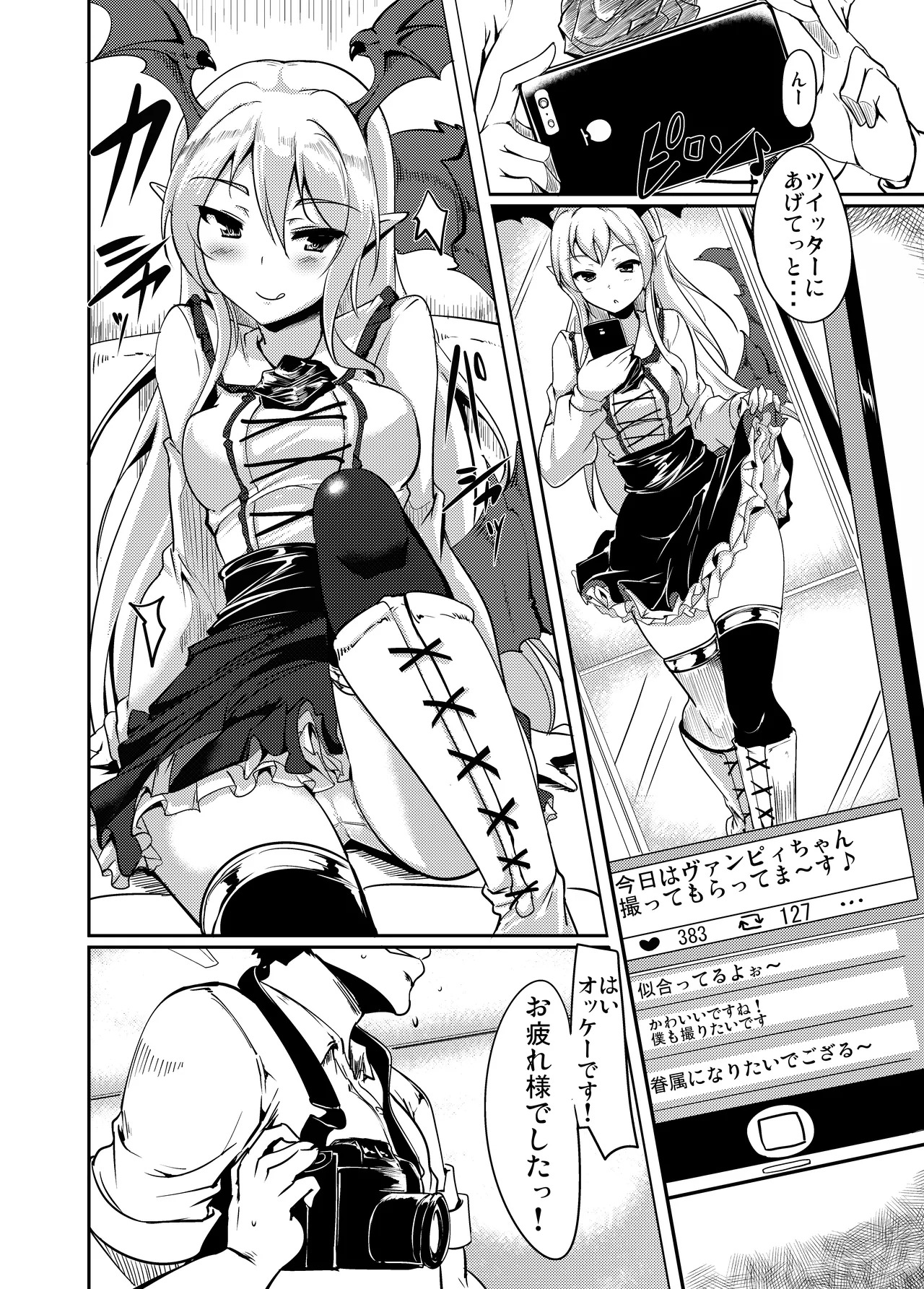 [Hisagoya (Momio)] Jitsuzaisei Granblue Fantasy MANIAC (Granblue Fantasy) [Digital] - Page 16