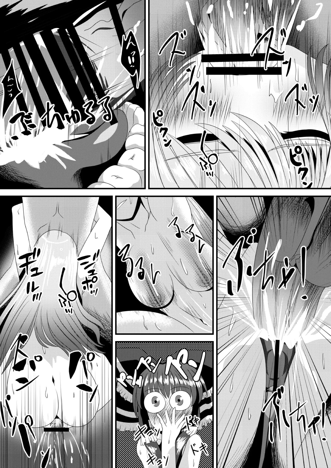[shikarazunbadou (Tsukasa Tomoe)] Reimu-san no Kimochi Ii Arbeit (Touhou Project) [Digital] - Page 30