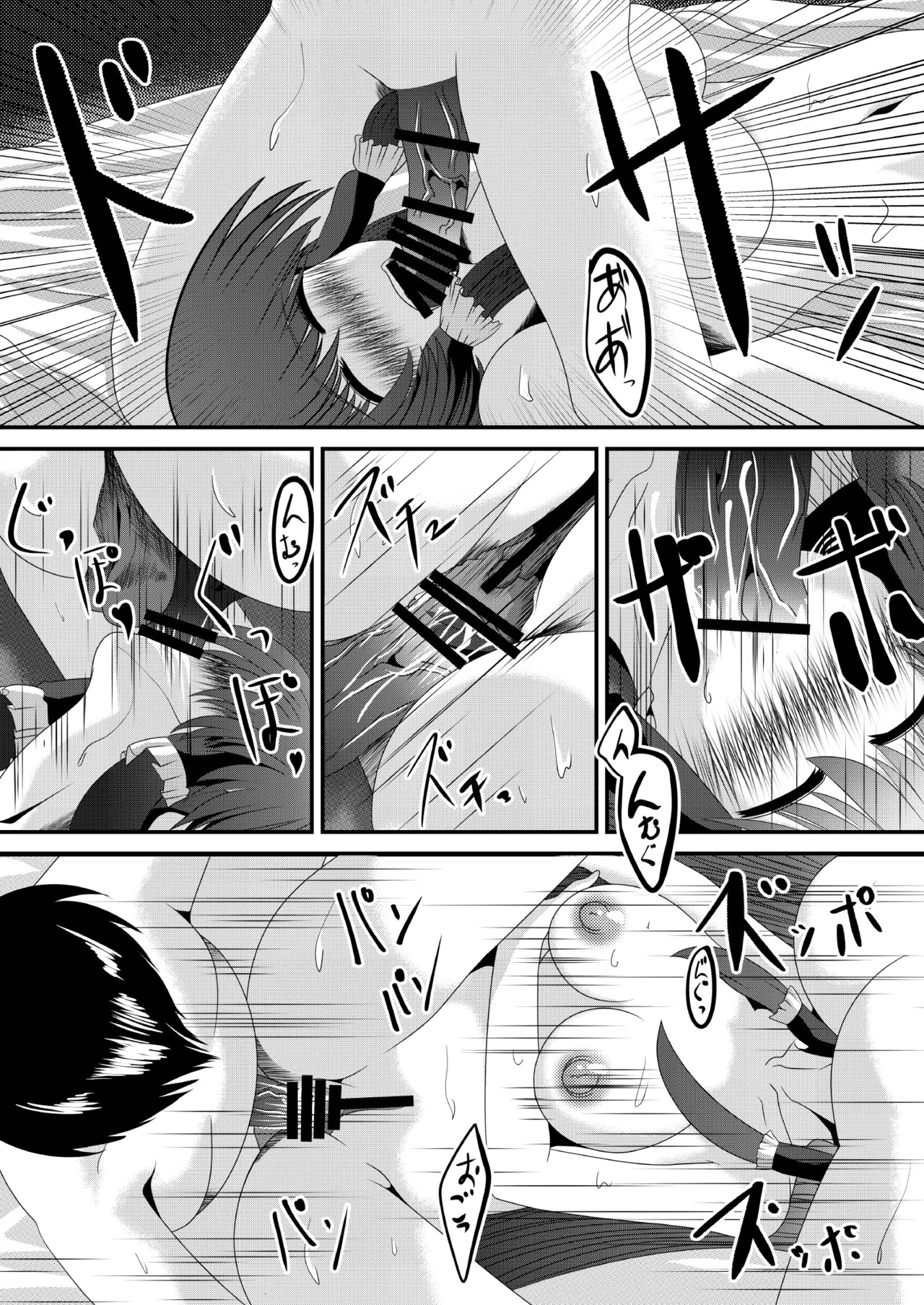 [shikarazunbadou (Tsukasa Tomoe)] Reimu-san no Kimochi Ii Arbeit (Touhou Project) [Digital] - Page 34