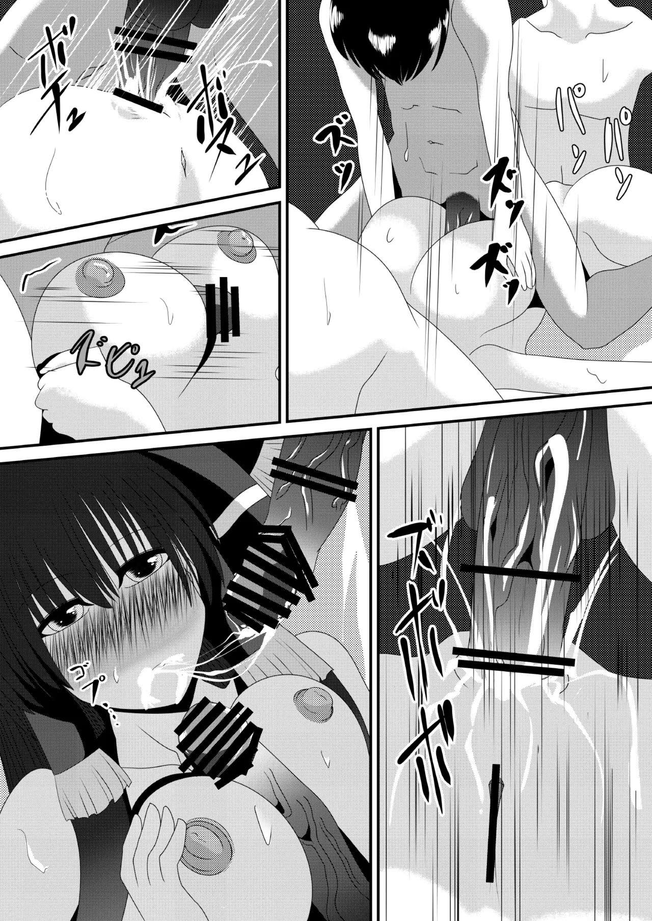 [shikarazunbadou (Tsukasa Tomoe)] Reimu-san no Kimochi Ii Arbeit (Touhou Project) [Digital] - Page 35