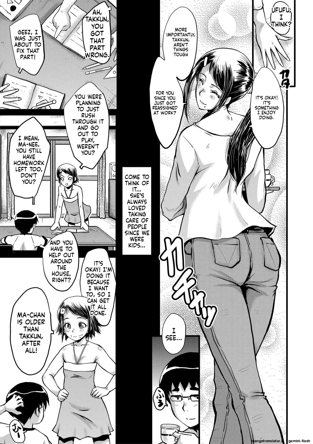 [SINK] Boku no Kanojo ga Kusogaki ni Netorareta Hanashi [English] [MTL] [Digital] - Page 10