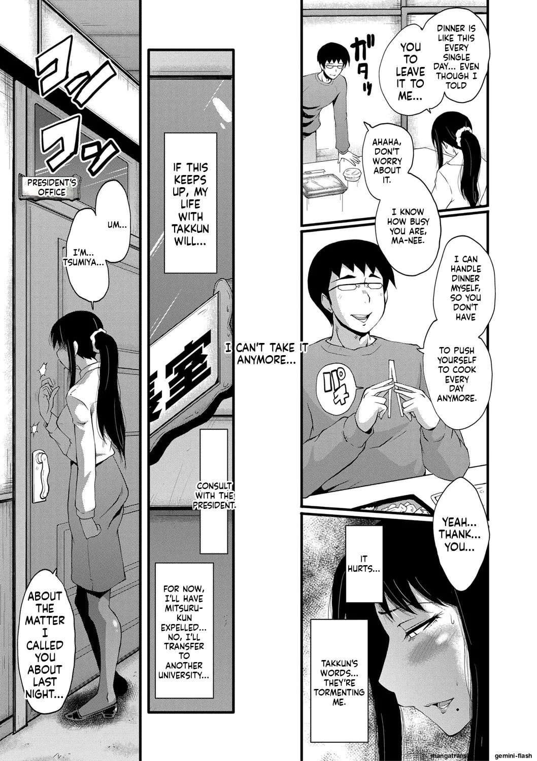 [SINK] Boku no Kanojo ga Kusogaki ni Netorareta Hanashi [English] [MTL] [Digital] - Page 106