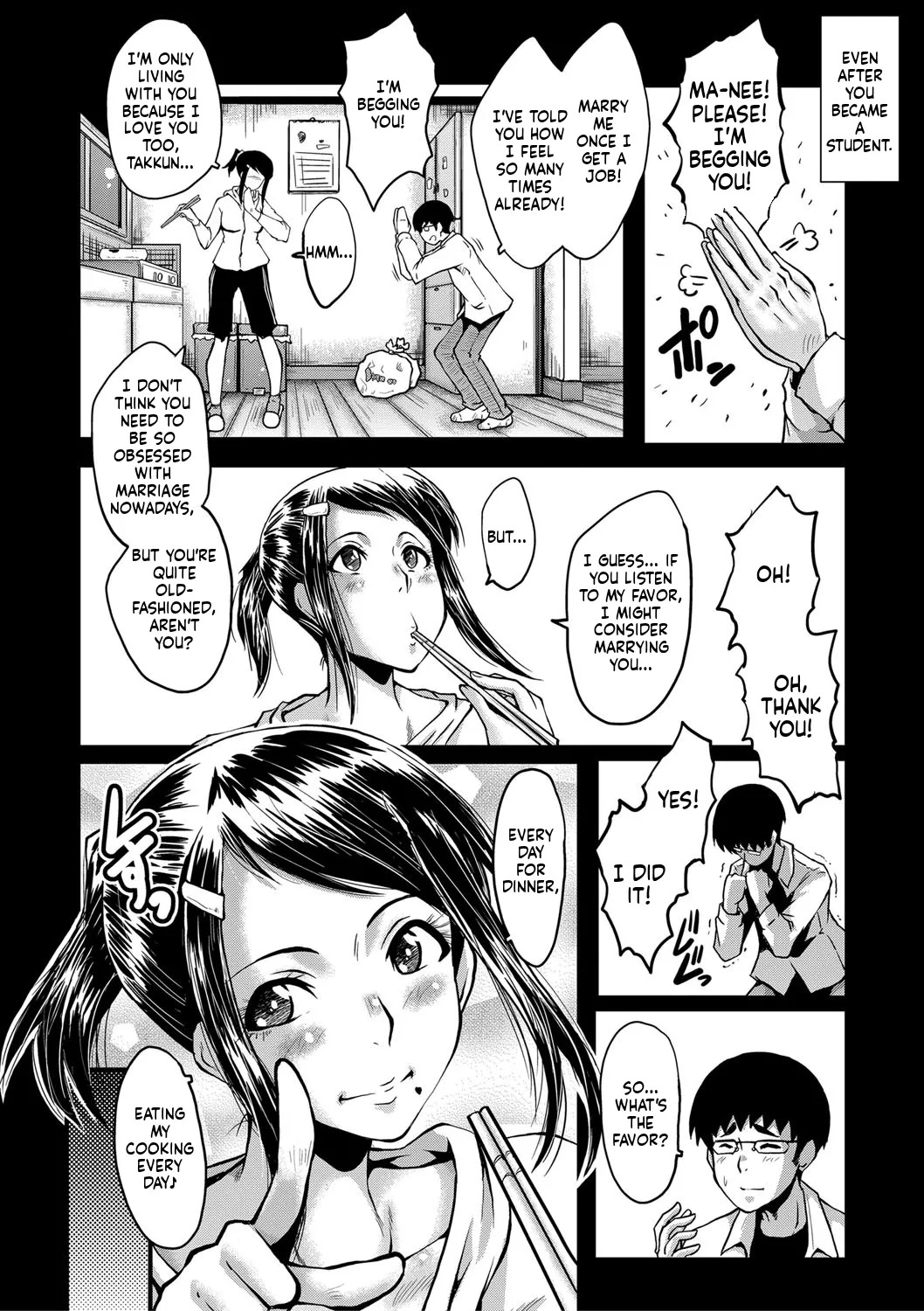 [SINK] Boku no Kanojo ga Kusogaki ni Netorareta Hanashi [English] [MTL] [Digital] - Page 11