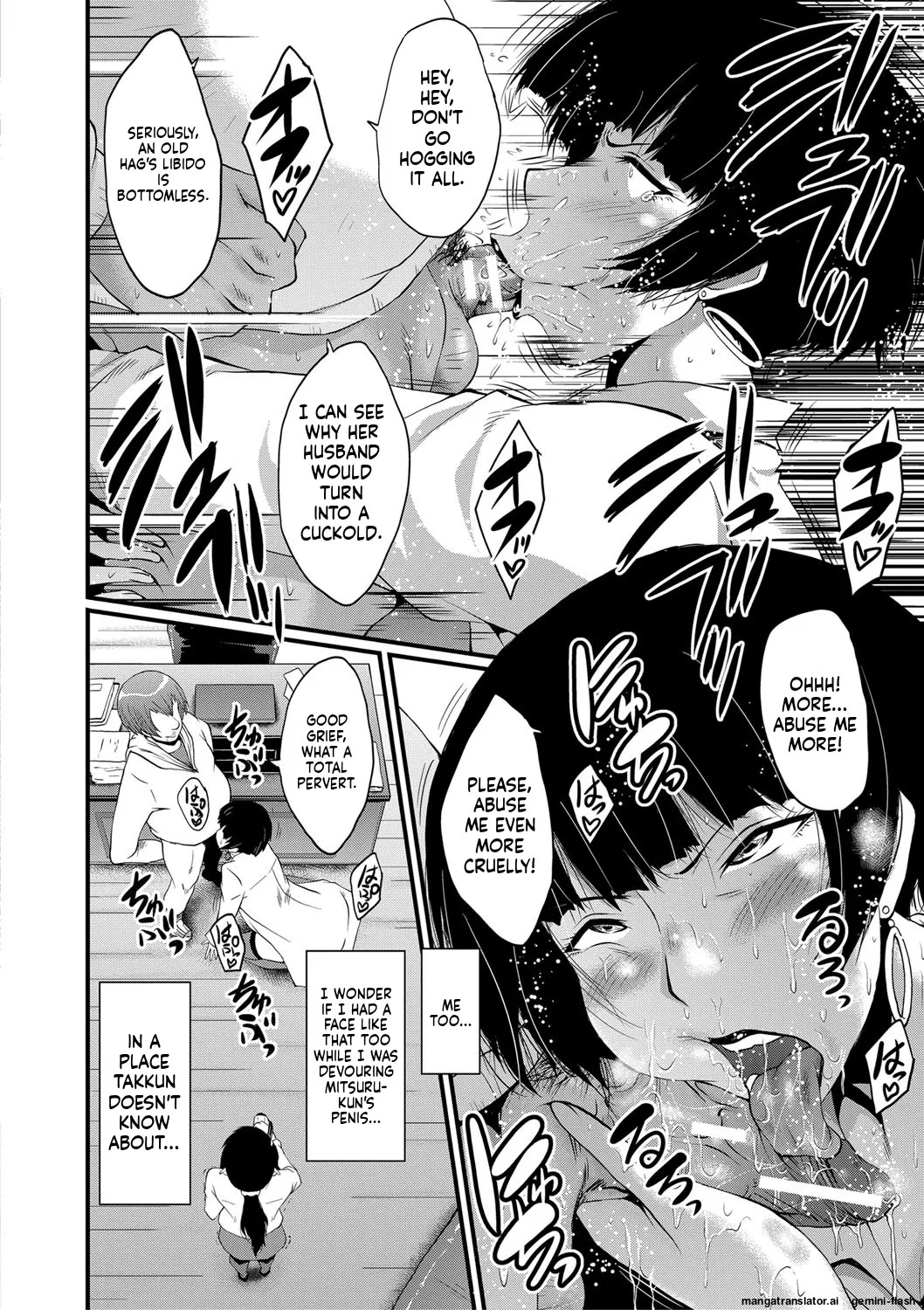 [SINK] Boku no Kanojo ga Kusogaki ni Netorareta Hanashi [English] [MTL] [Digital] - Page 113
