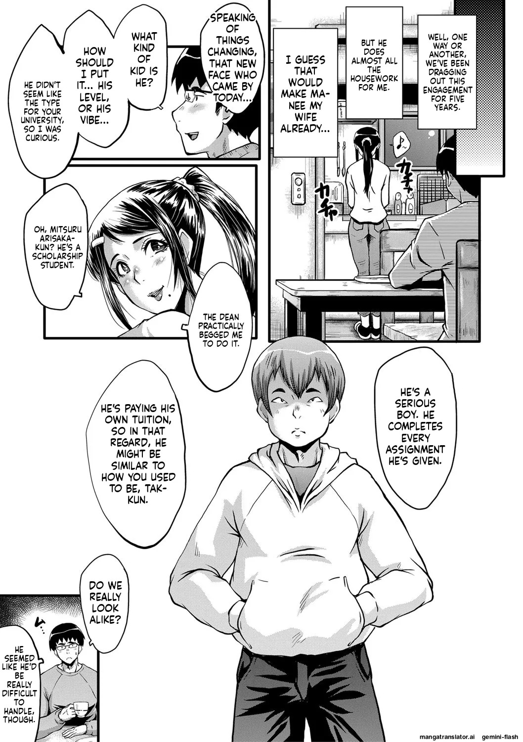 [SINK] Boku no Kanojo ga Kusogaki ni Netorareta Hanashi [English] [MTL] [Digital] - Page 12