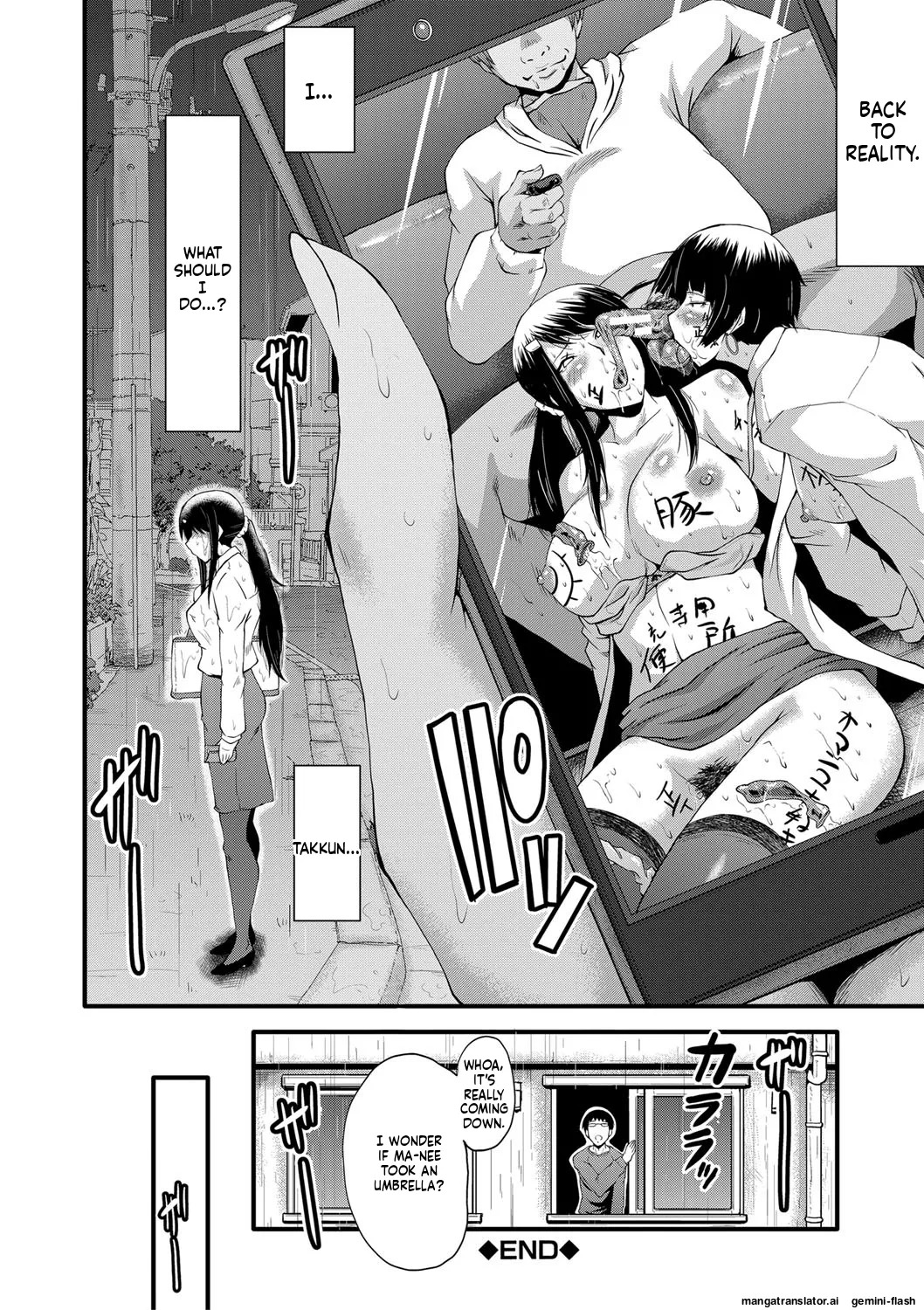 [SINK] Boku no Kanojo ga Kusogaki ni Netorareta Hanashi [English] [MTL] [Digital] - Page 125