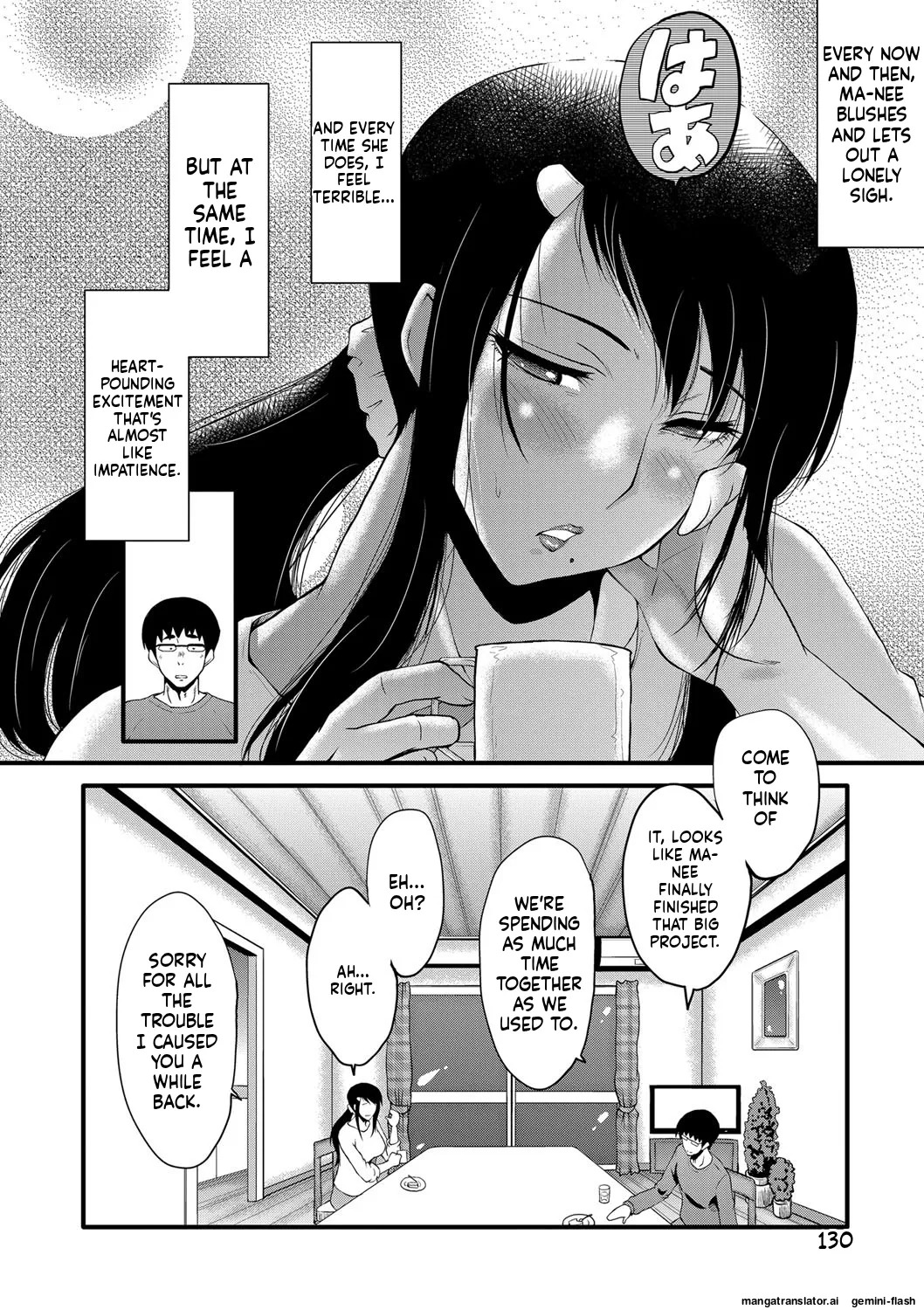 [SINK] Boku no Kanojo ga Kusogaki ni Netorareta Hanashi [English] [MTL] [Digital] - Page 131