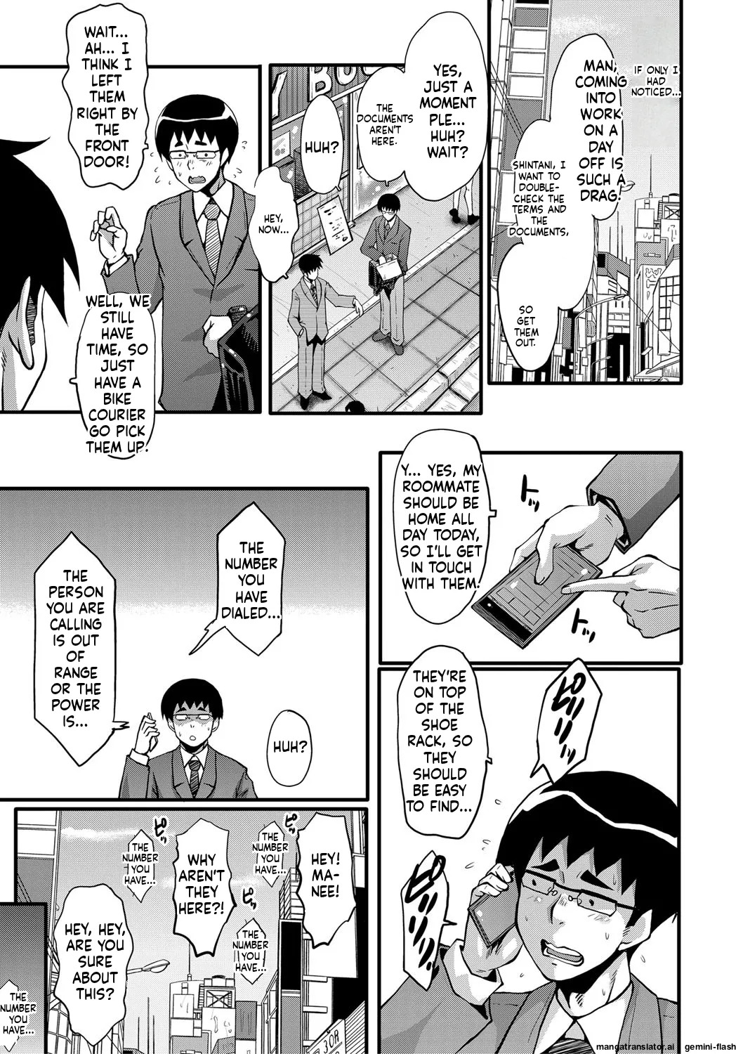 [SINK] Boku no Kanojo ga Kusogaki ni Netorareta Hanashi [English] [MTL] [Digital] - Page 14