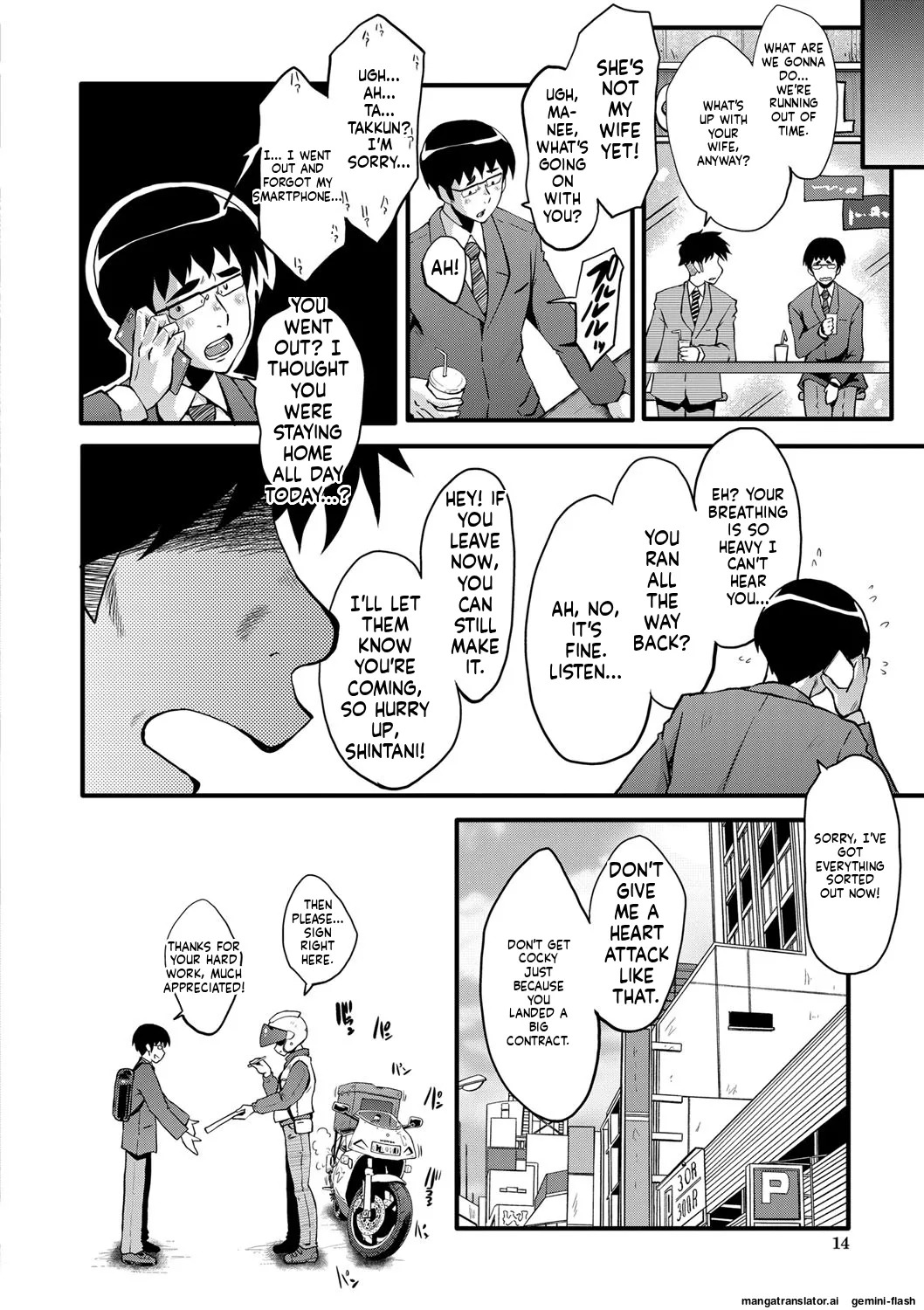 [SINK] Boku no Kanojo ga Kusogaki ni Netorareta Hanashi [English] [MTL] [Digital] - Page 15