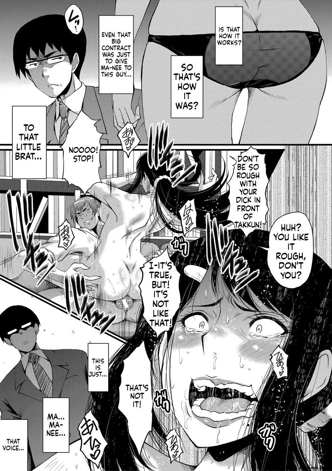 [SINK] Boku no Kanojo ga Kusogaki ni Netorareta Hanashi [English] [MTL] [Digital] - Page 156
